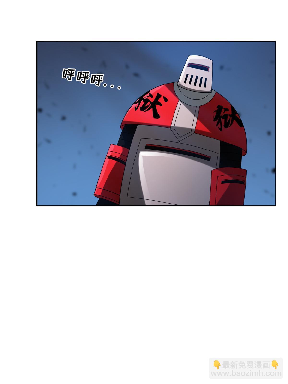 《重生之神级败家子》196 破绽 第29页