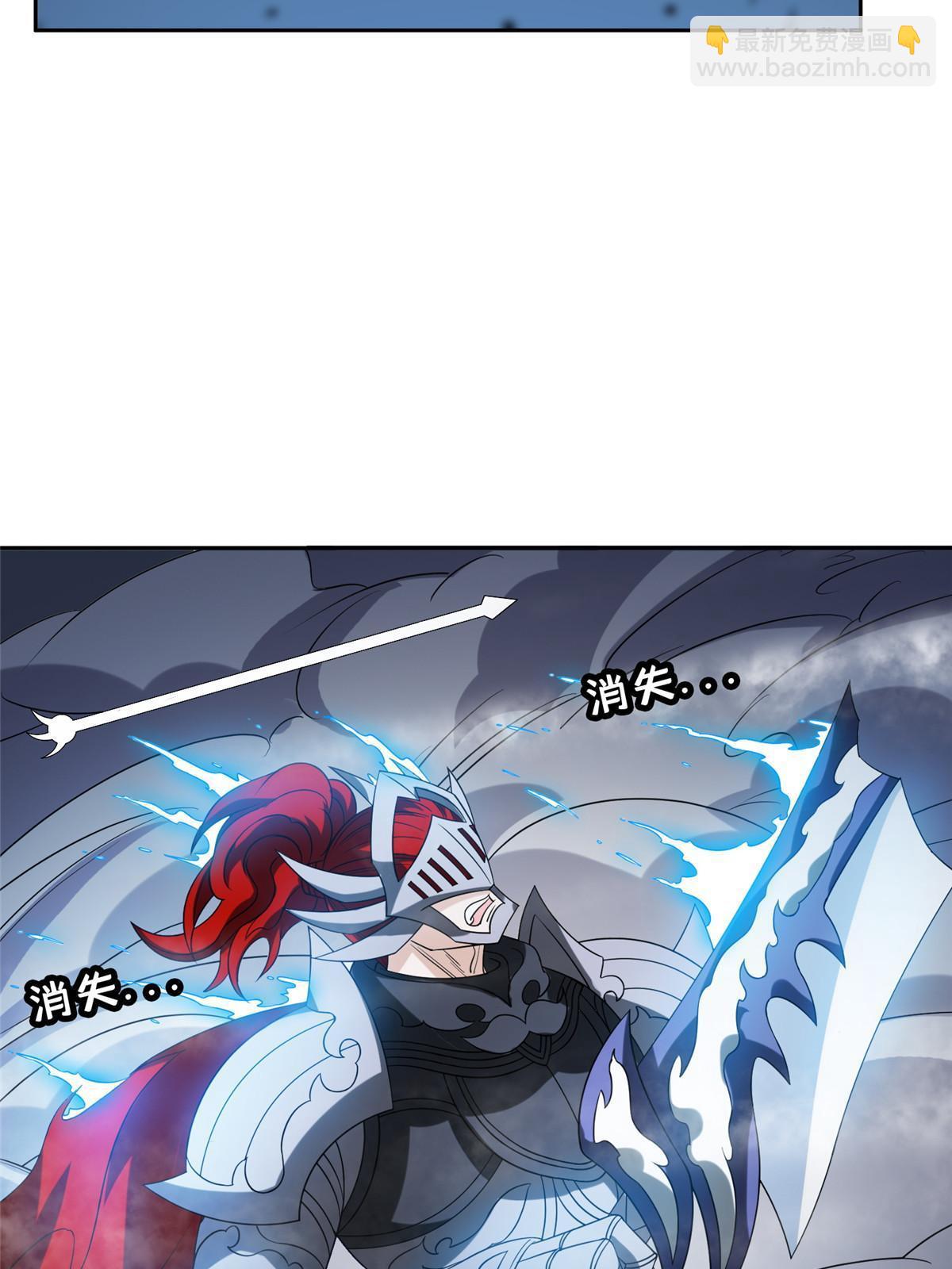 《重生之神级败家子》196 破绽 第31页