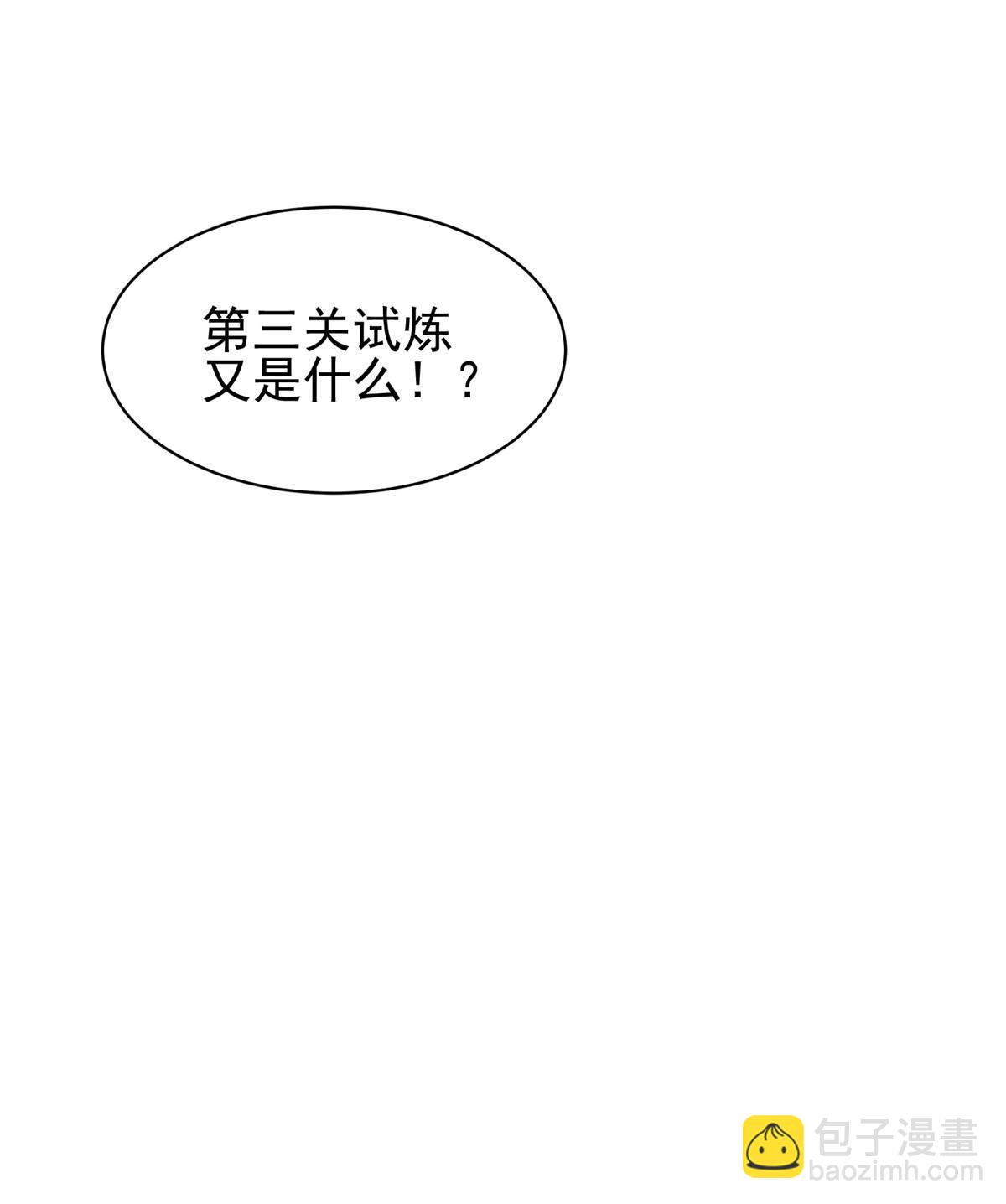 《重生之神级败家子》196 破绽 第38页