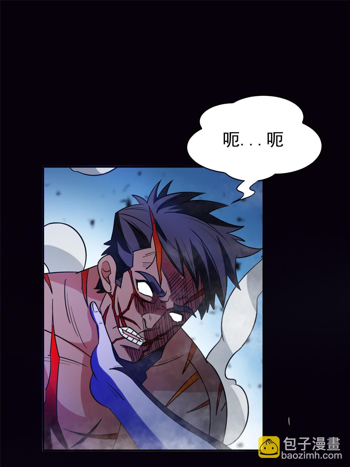 《重生之神级败家子》196 破绽 第3页