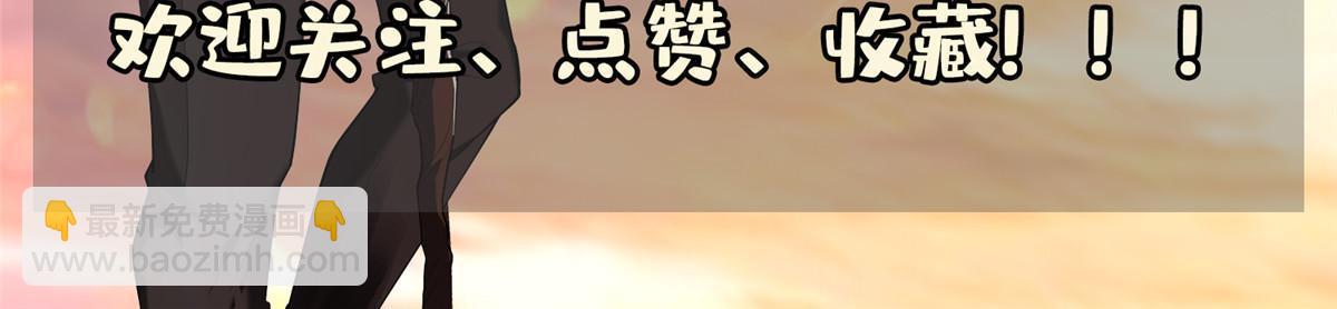《重生之神级败家子》196 破绽 第40页
