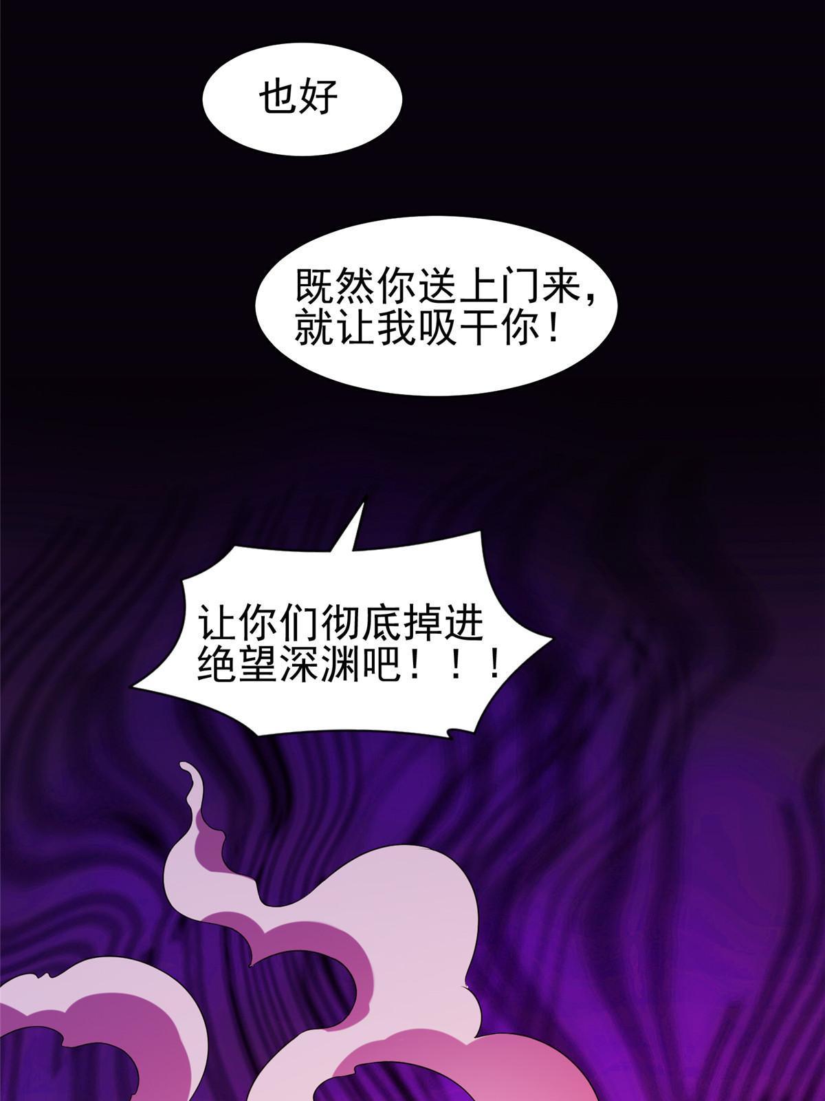 《重生之神级败家子》196 破绽 第5页
