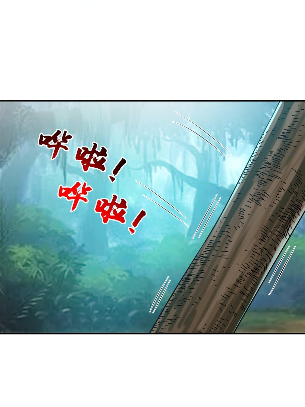 《重生之神级败家子》198 该走了 第10页