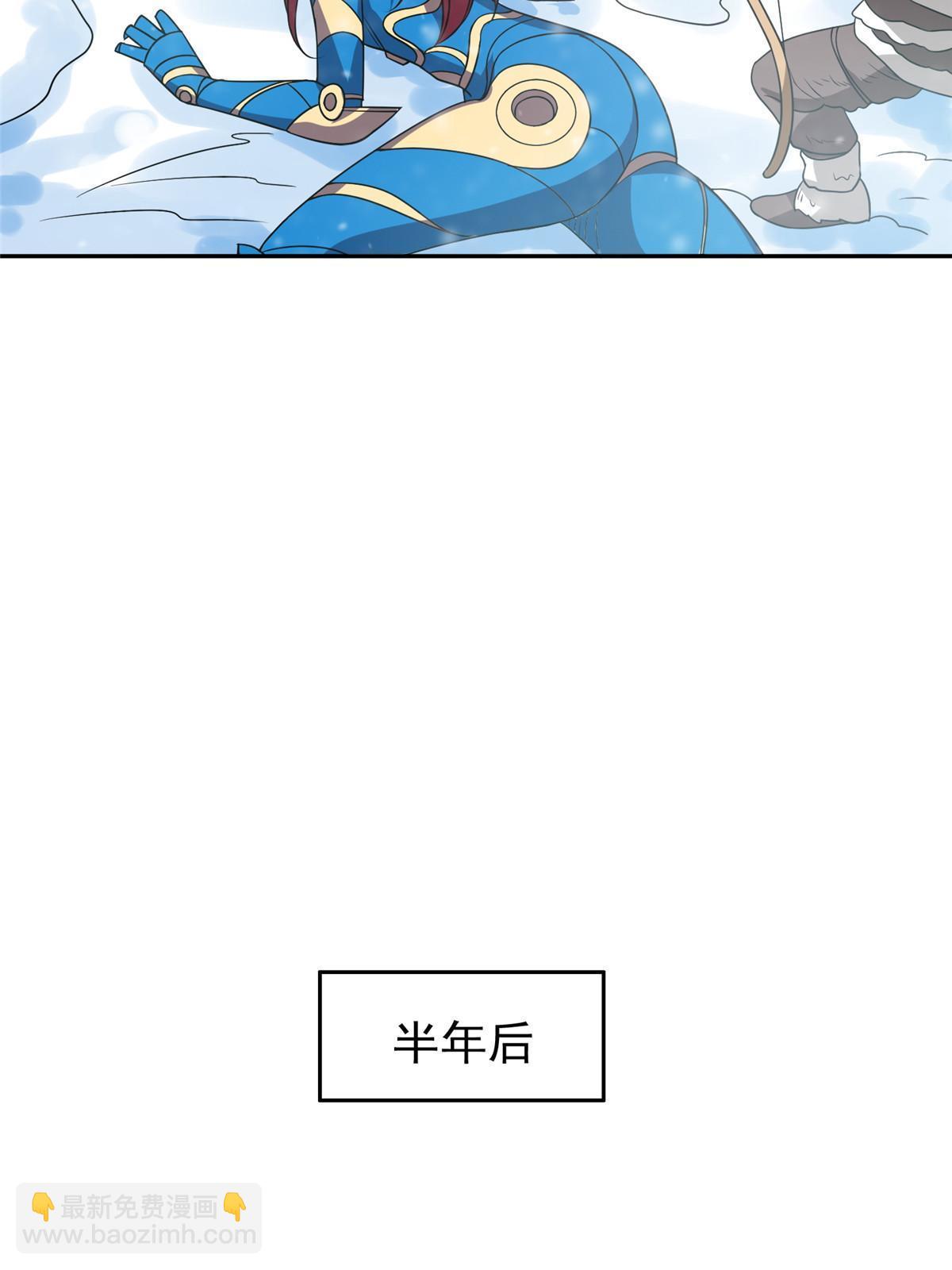 《重生之神级败家子》198 该走了 第18页