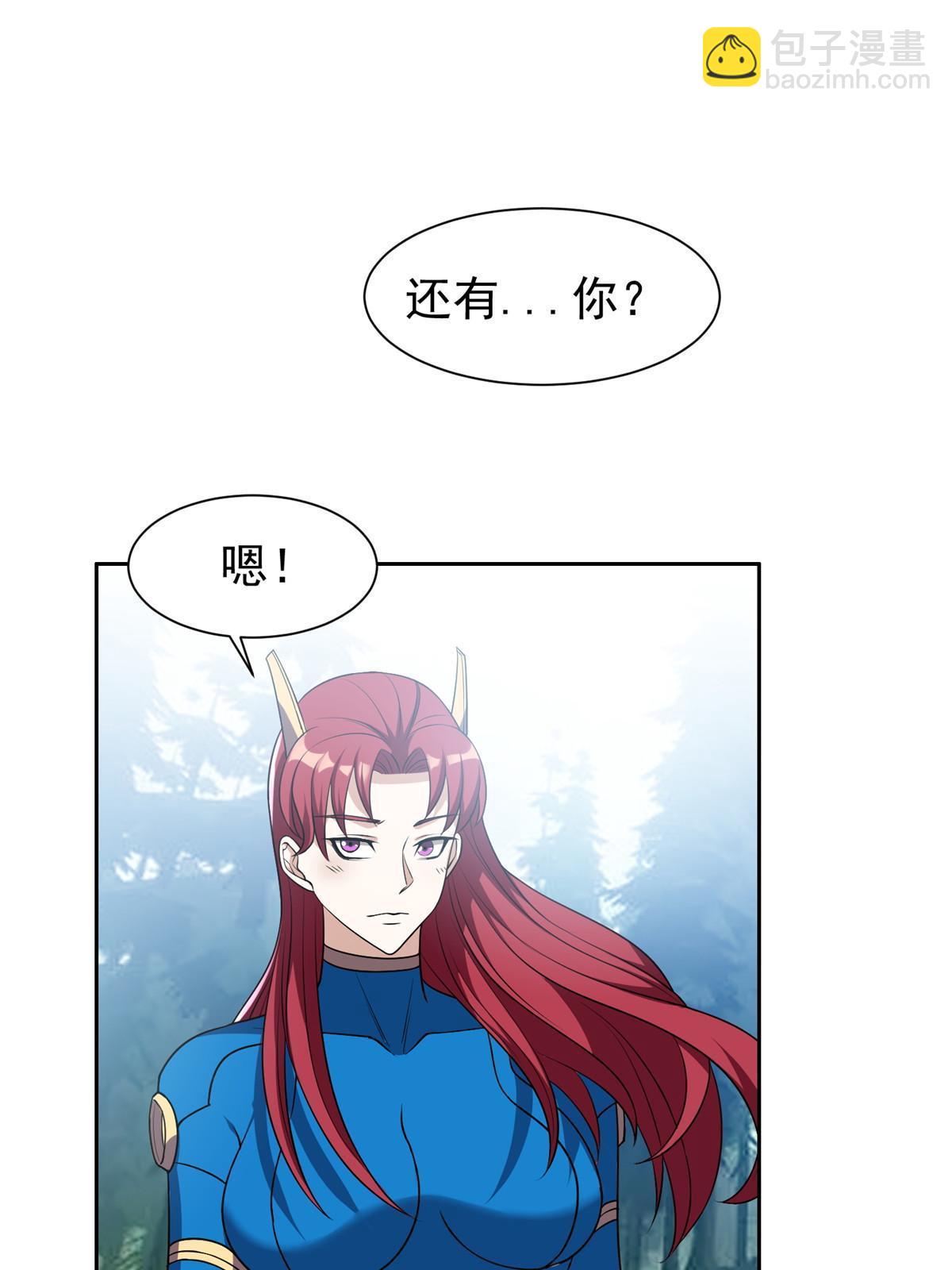 《重生之神级败家子》198 该走了 第3页