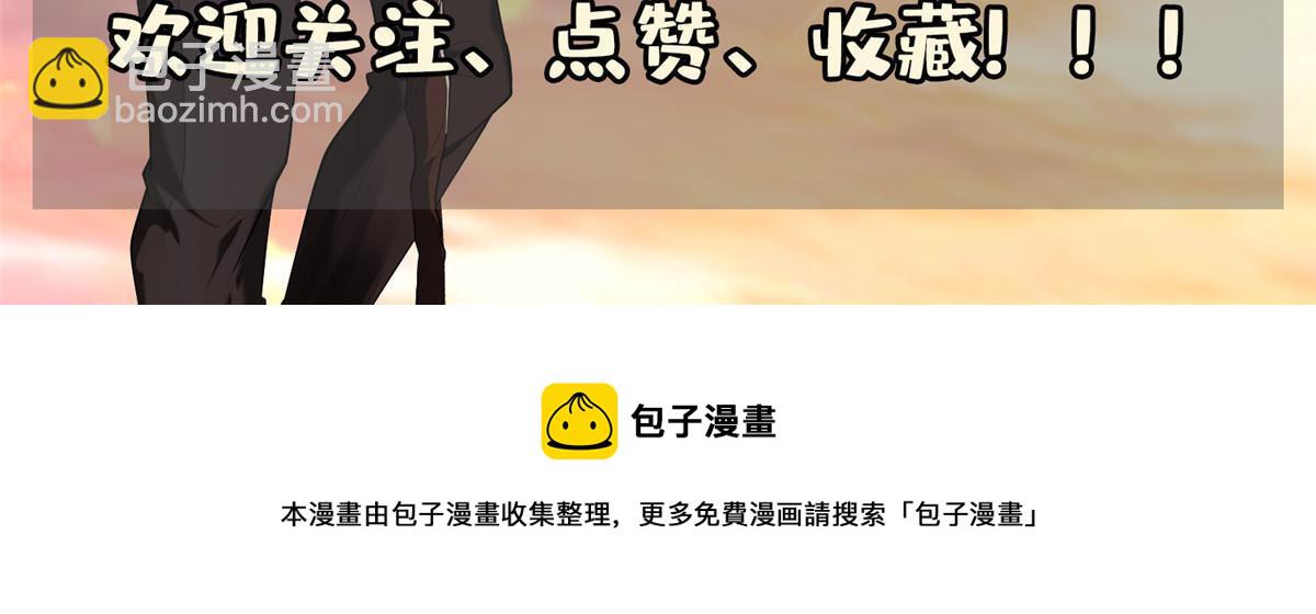 《重生之神级败家子》198 该走了 第41页