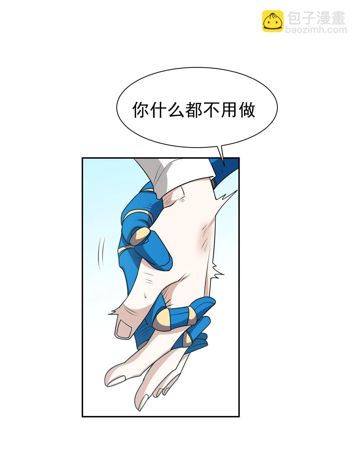 《重生之神级败家子》198 该走了 第5页