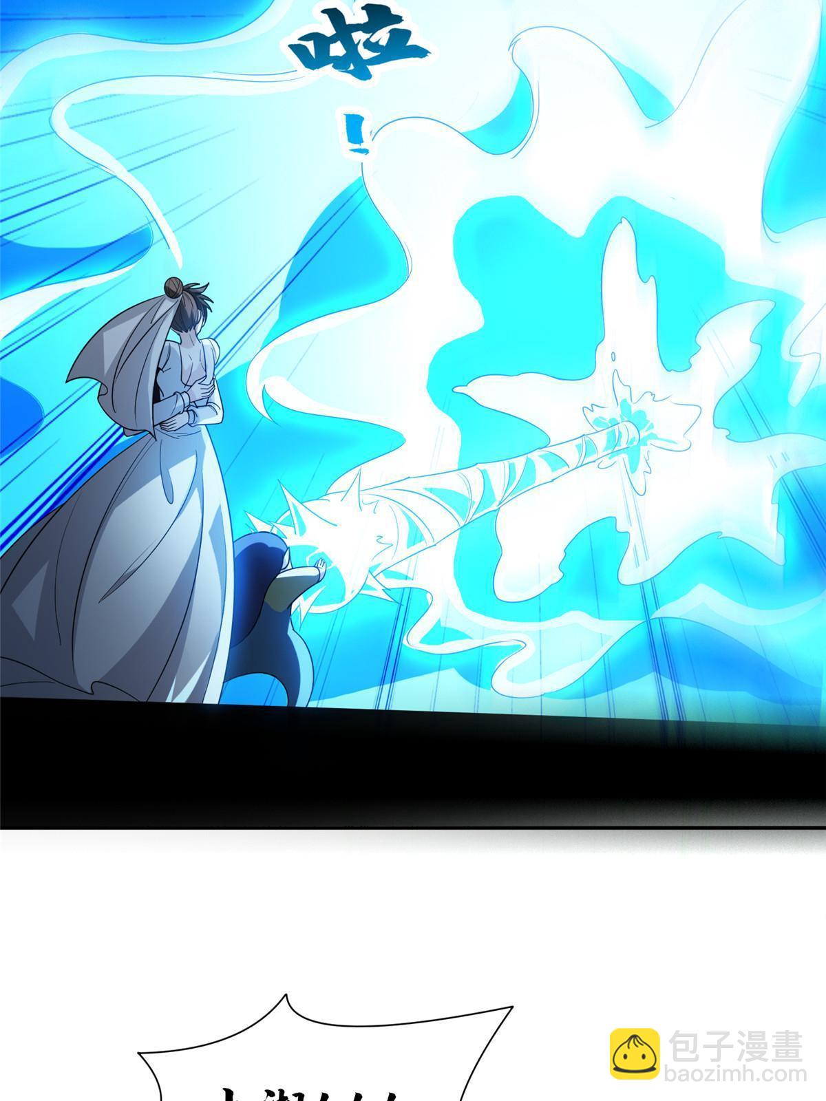 《重生之神级败家子》203 爆炸啦！ 第16页
