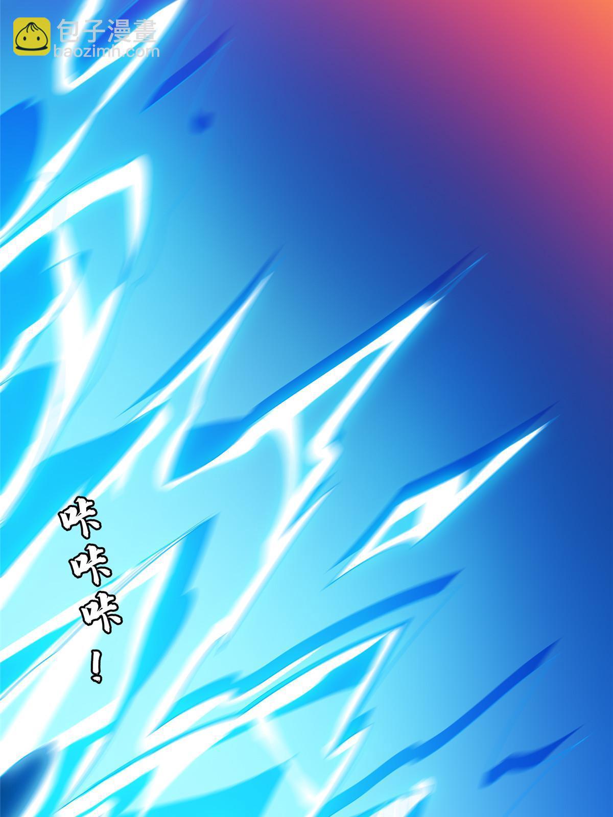 《重生之神级败家子》203 爆炸啦！ 第21页