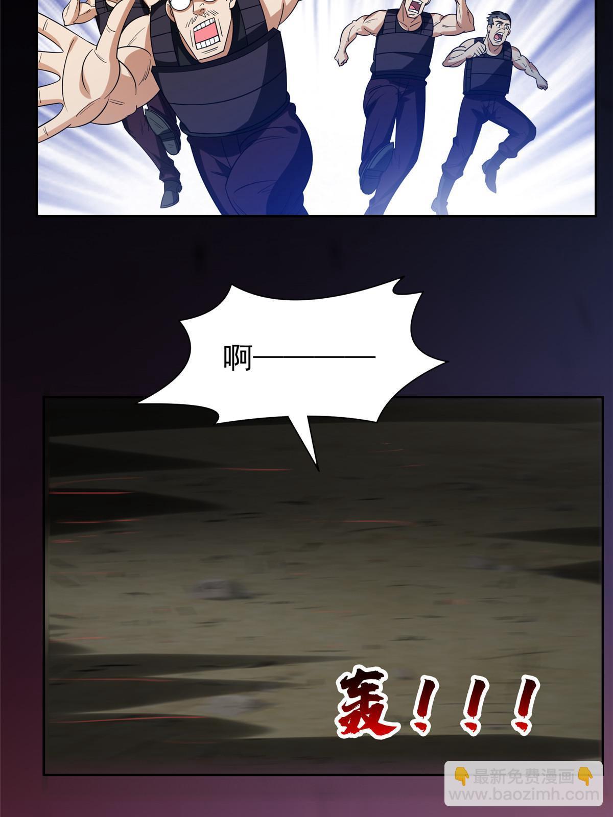 《重生之神级败家子》203 爆炸啦！ 第23页