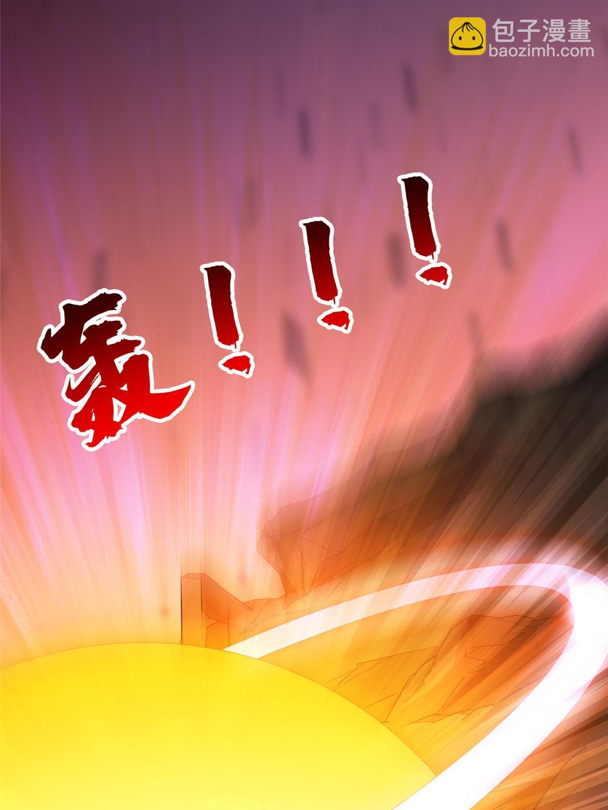 《重生之神级败家子》203 爆炸啦！ 第24页