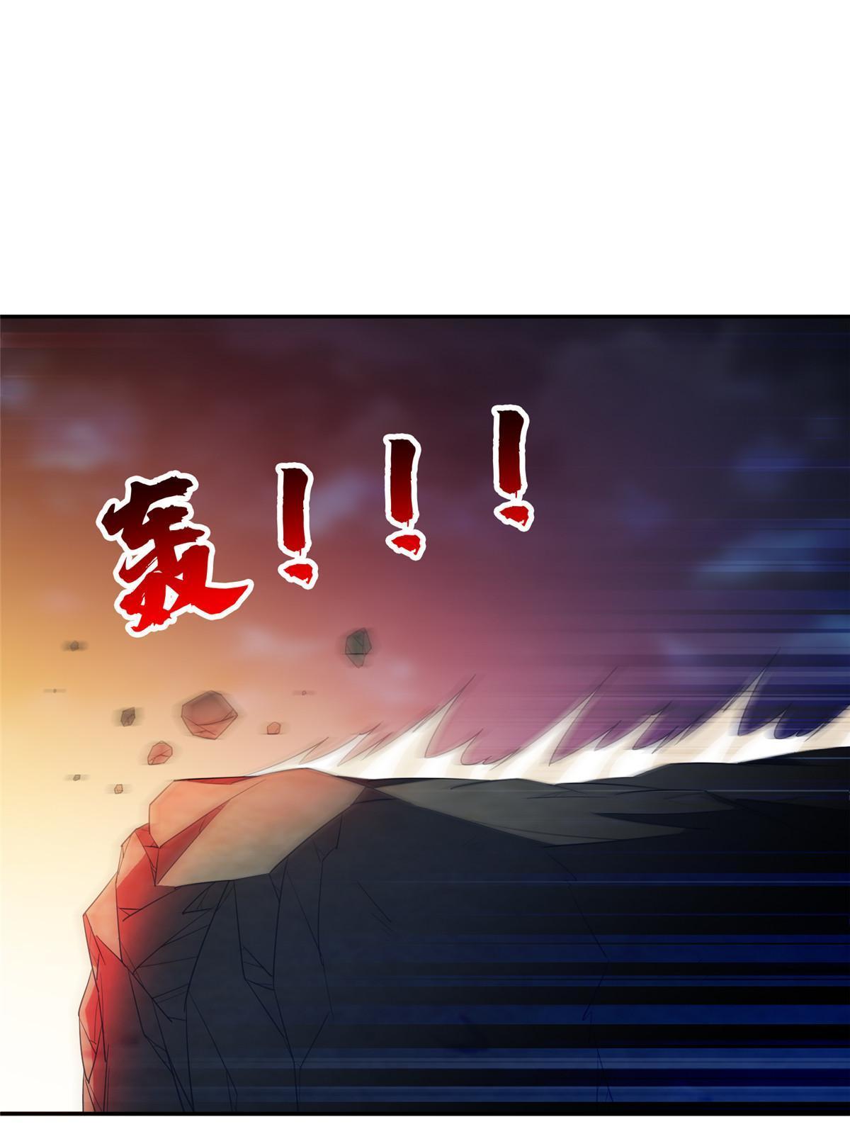《重生之神级败家子》203 爆炸啦！ 第26页