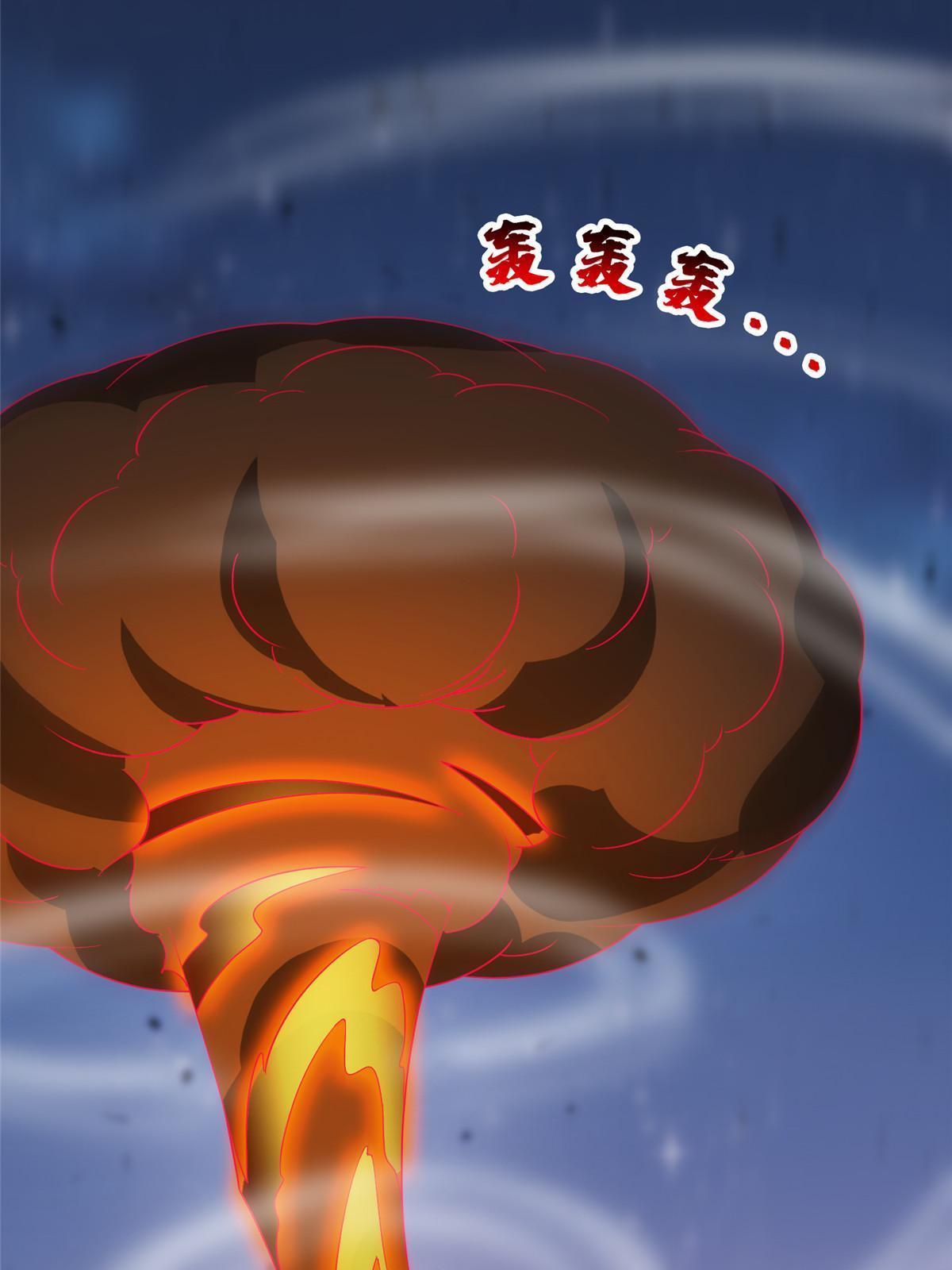 《重生之神级败家子》203 爆炸啦！ 第30页