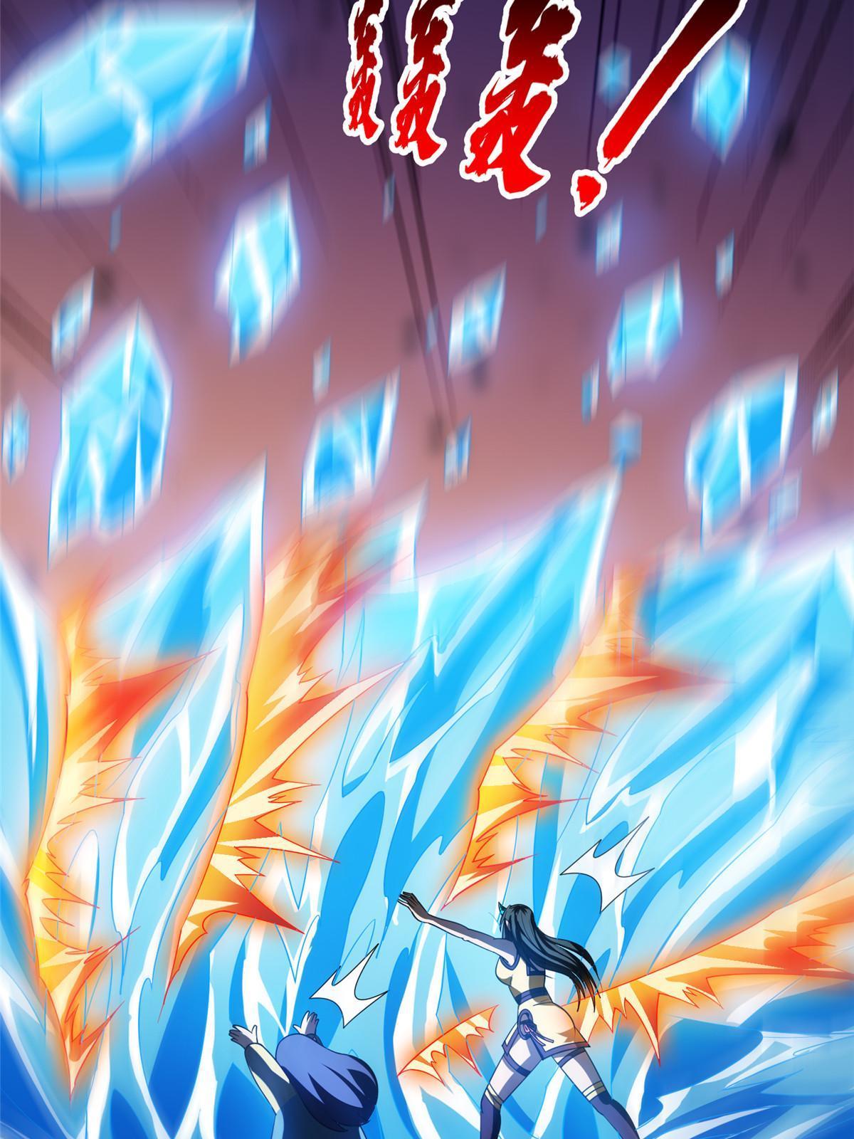 《重生之神级败家子》203 爆炸啦！ 第33页