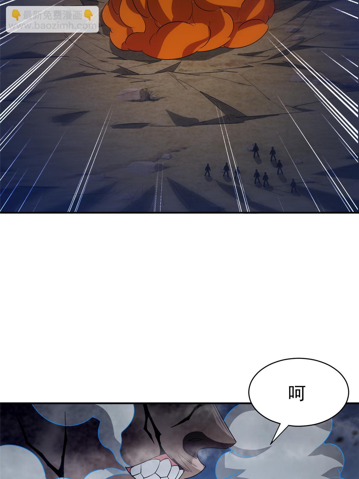 《重生之神级败家子》203 爆炸啦！ 第39页