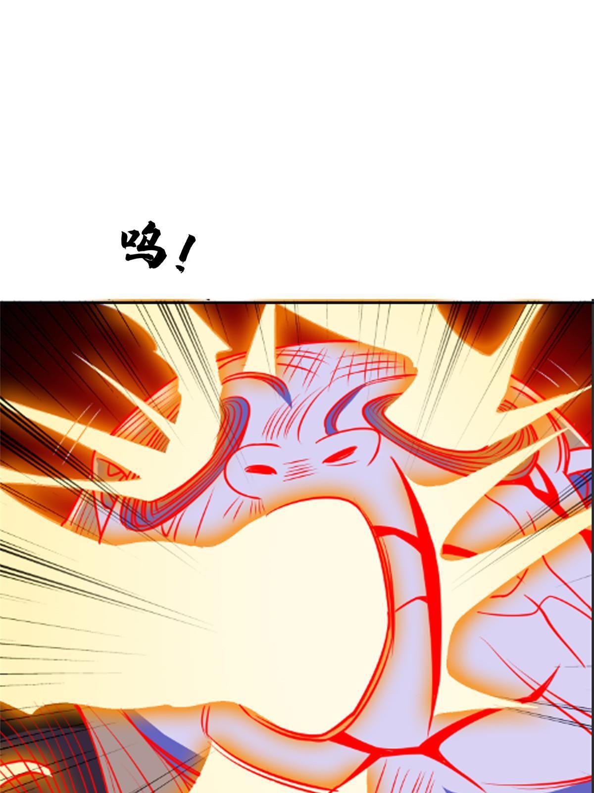 《重生之神级败家子》203 爆炸啦！ 第3页