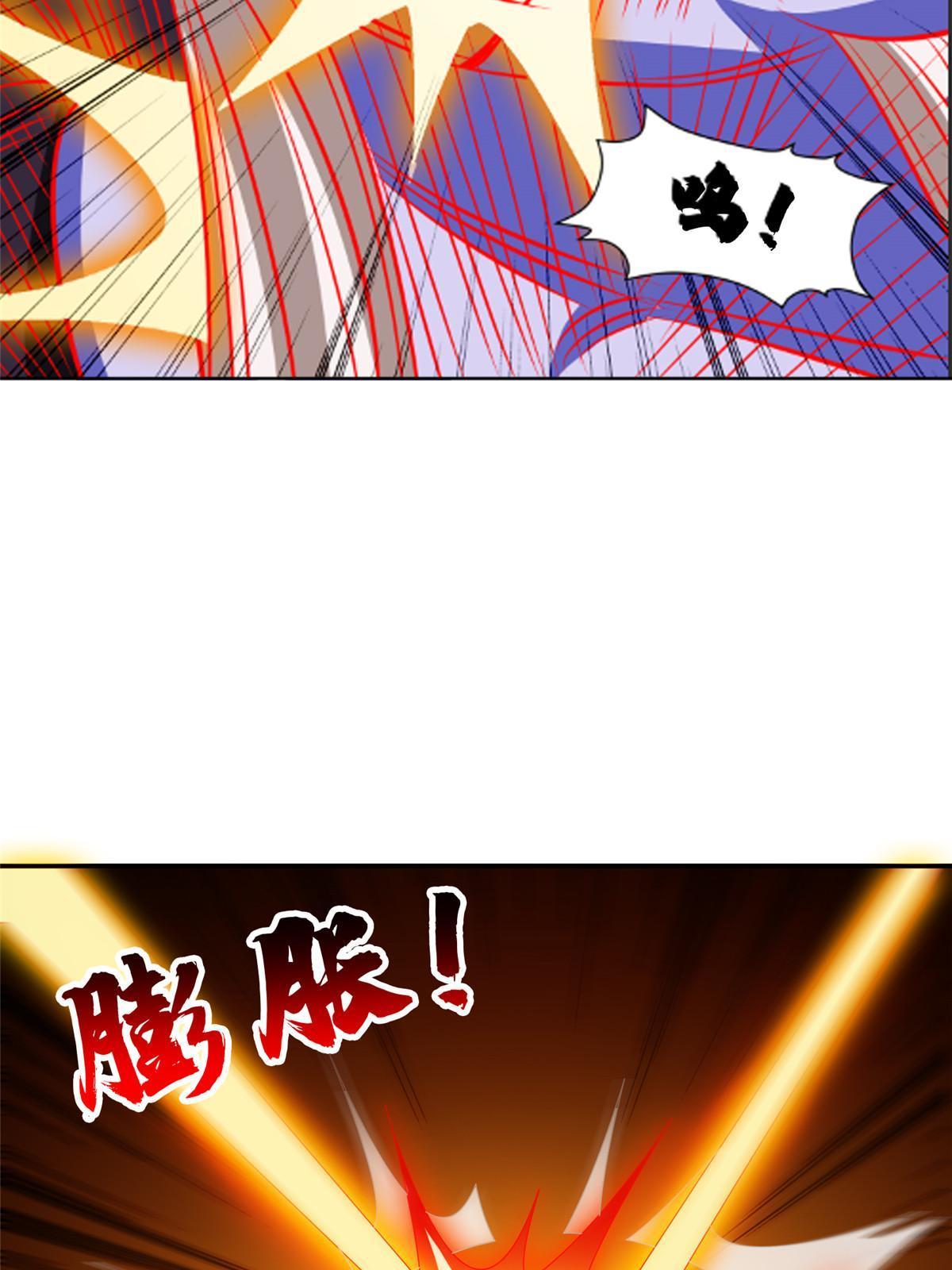 《重生之神级败家子》203 爆炸啦！ 第4页