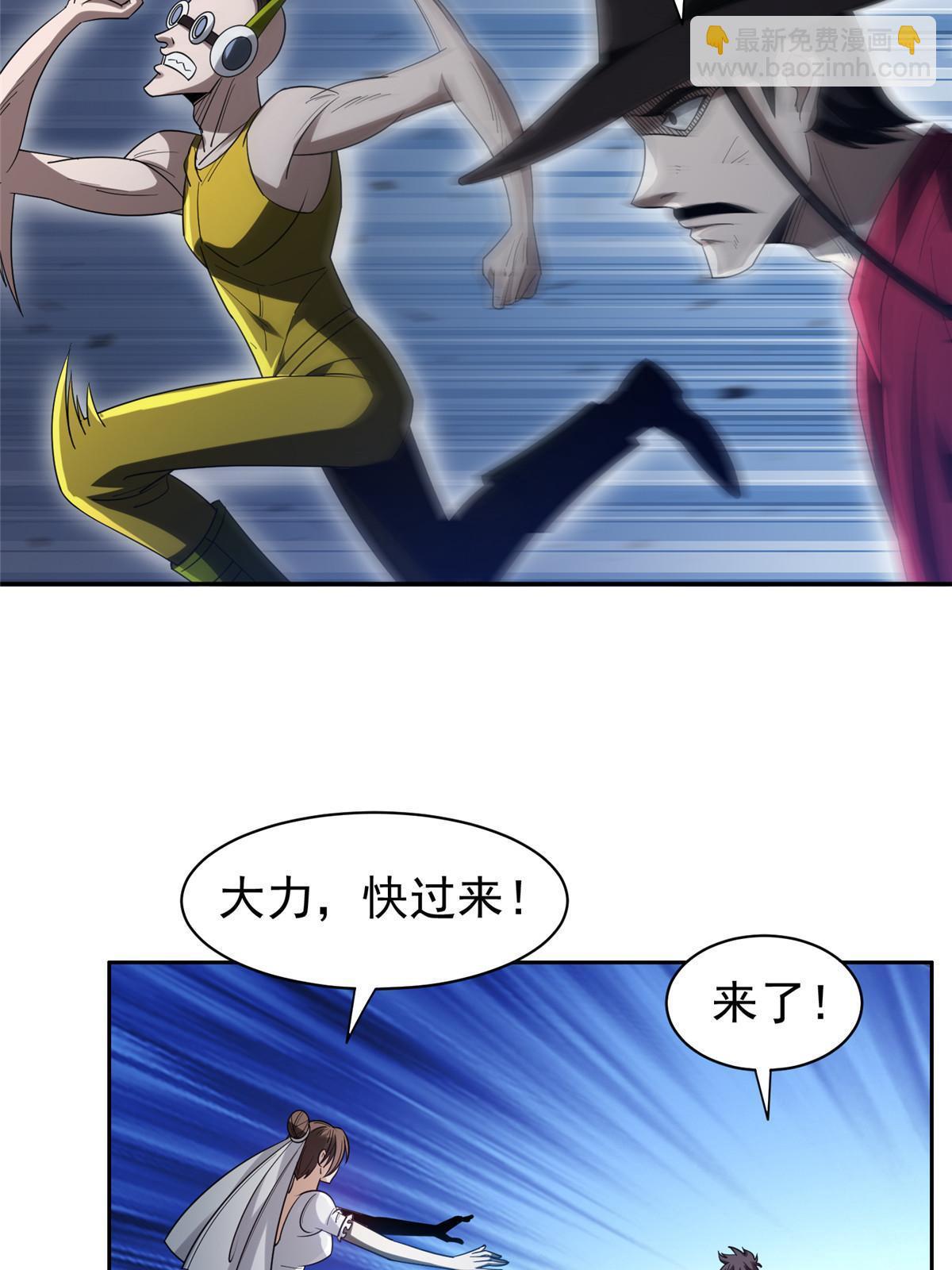 《重生之神级败家子》203 爆炸啦！ 第7页