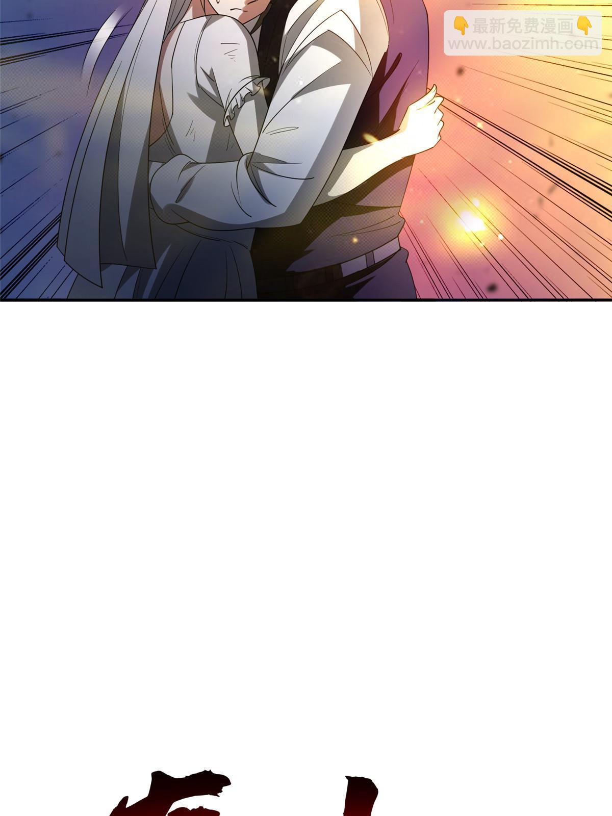 《重生之神级败家子》203 爆炸啦！ 第9页