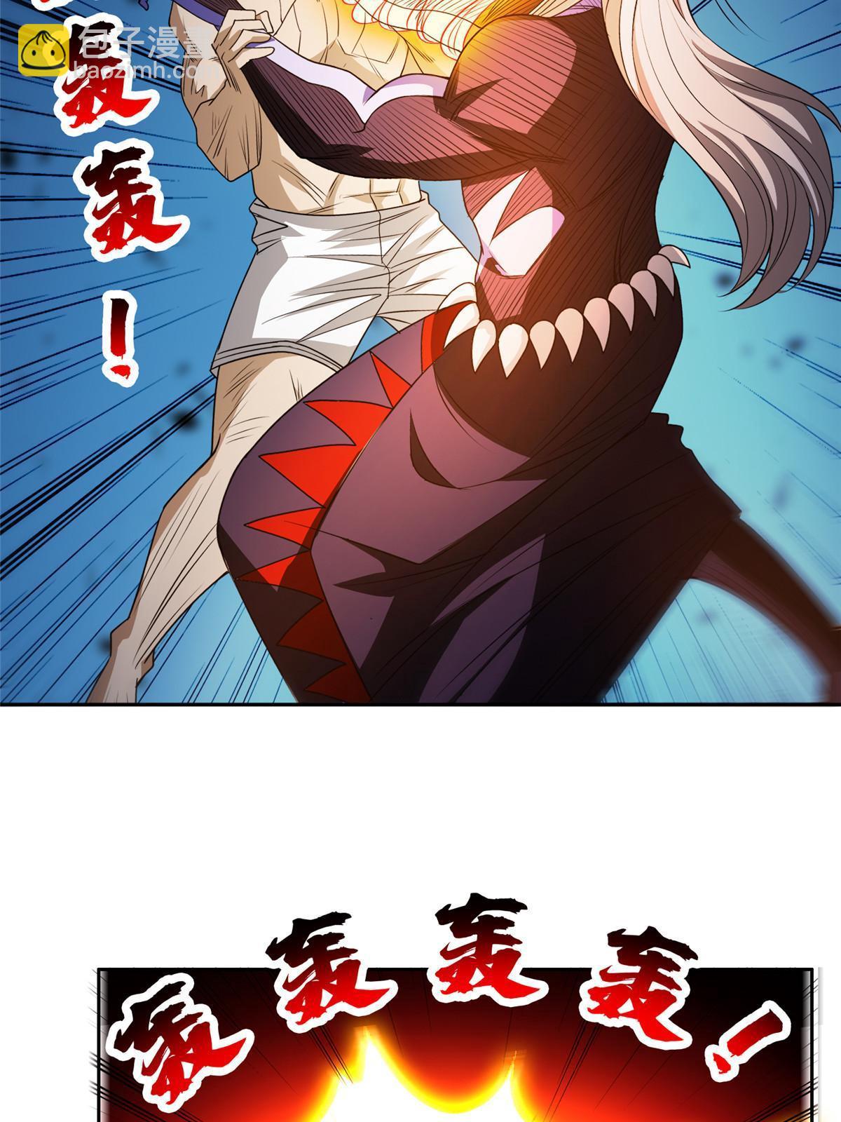 《重生之神级败家子》202 放开我！！！ 第19页