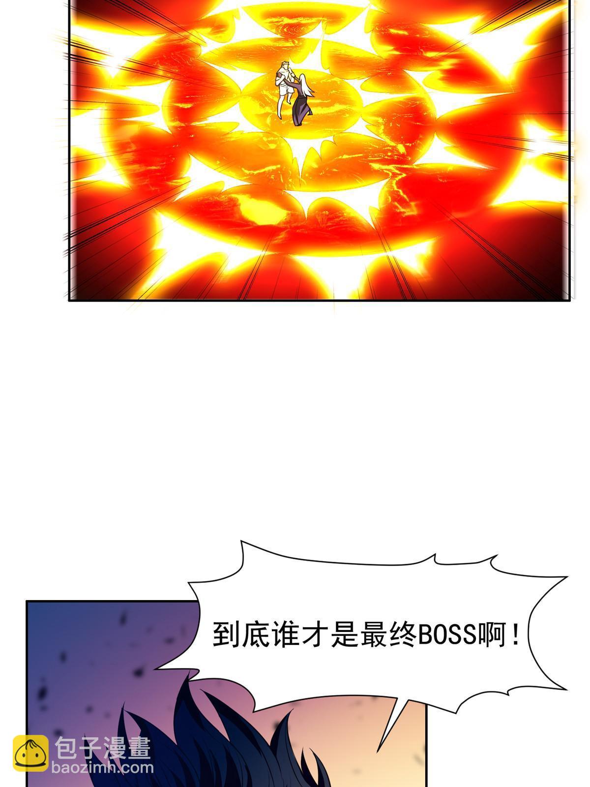 《重生之神级败家子》202 放开我！！！ 第20页