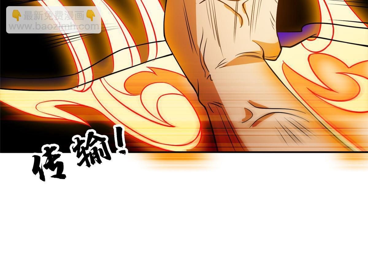 《重生之神级败家子》202 放开我！！！ 第25页