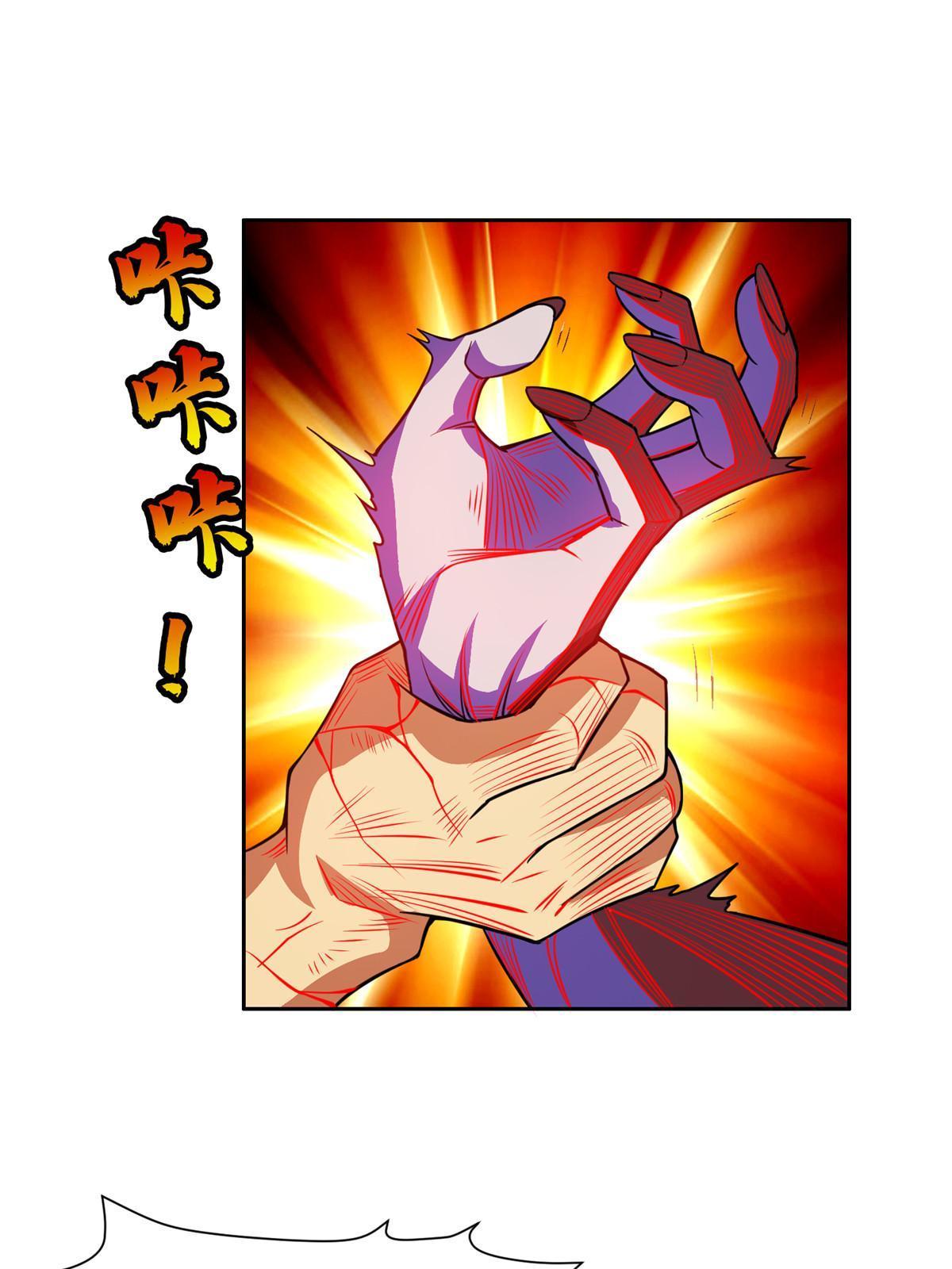 《重生之神级败家子》202 放开我！！！ 第26页