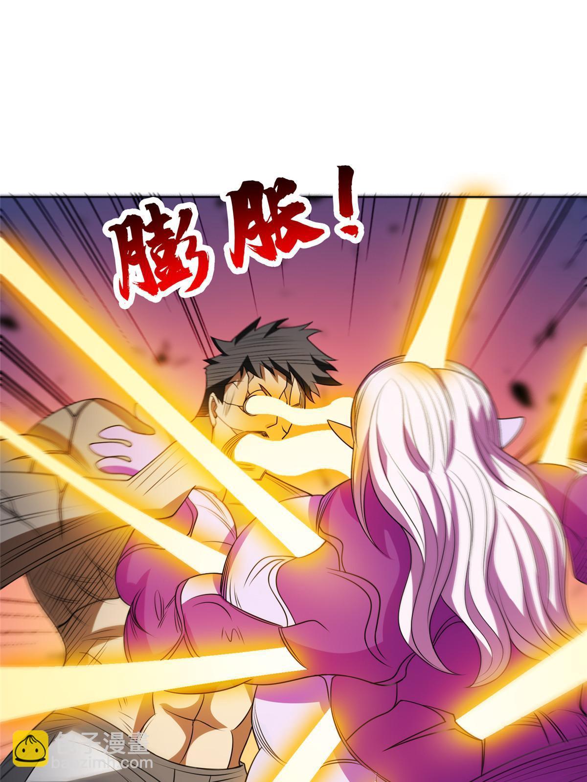 《重生之神级败家子》202 放开我！！！ 第32页