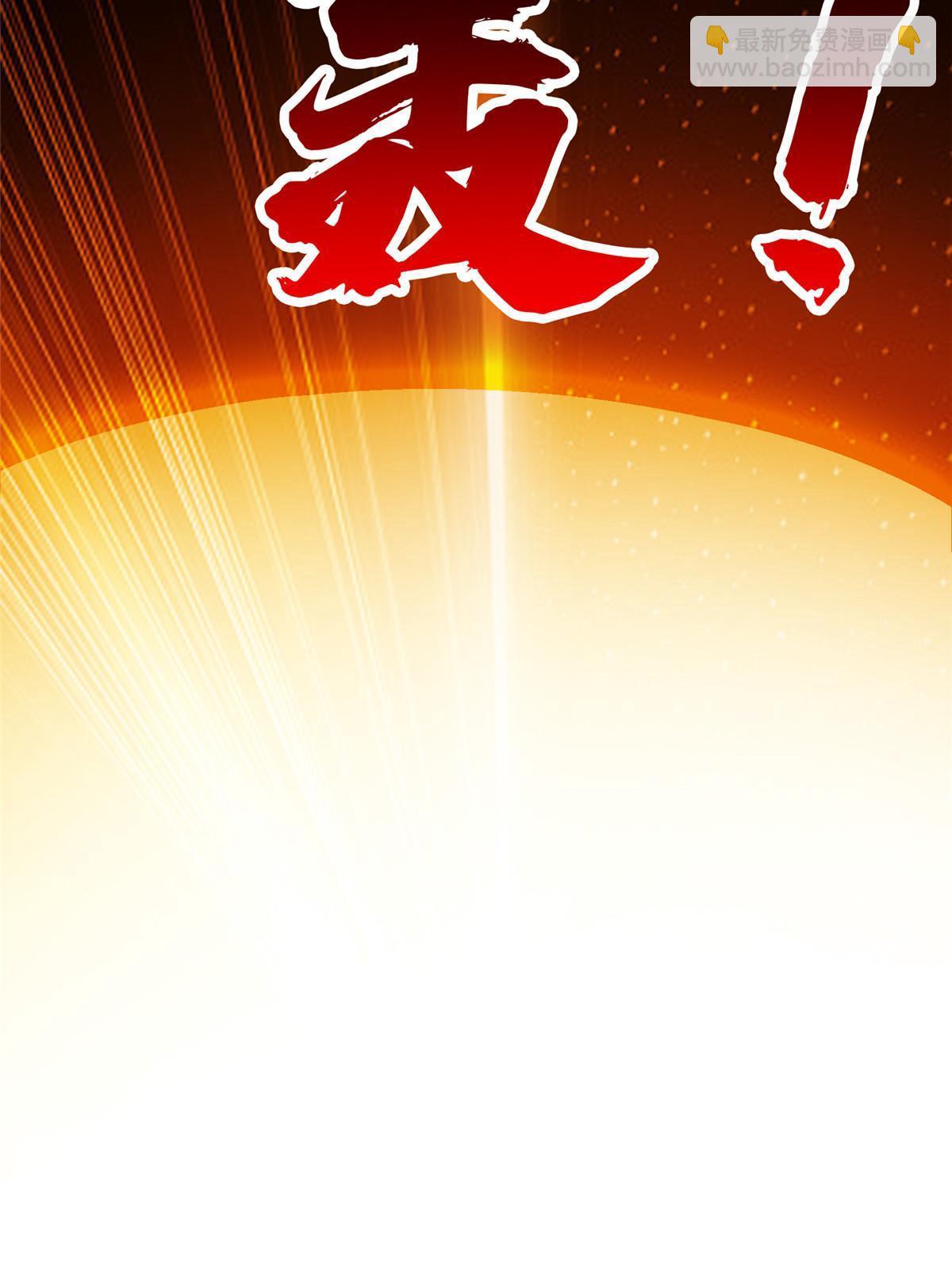 《重生之神级败家子》202 放开我！！！ 第37页