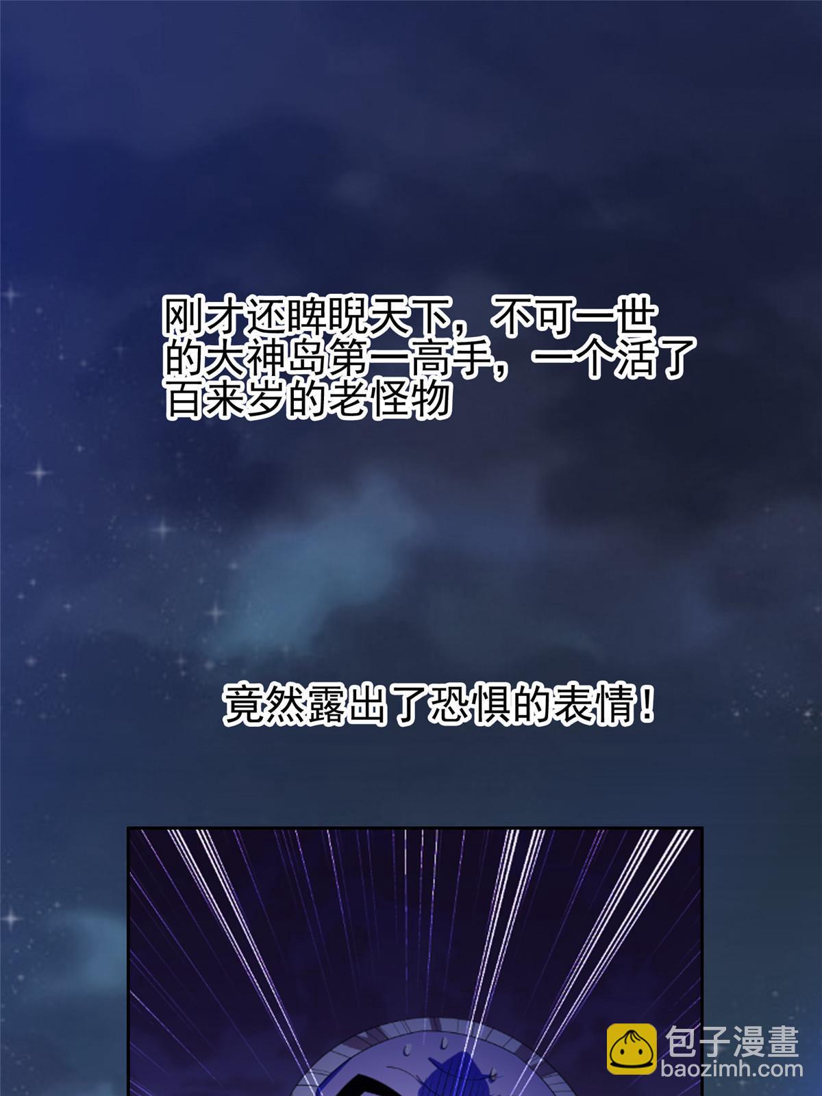 《重生之神级败家子》202 放开我！！！ 第3页