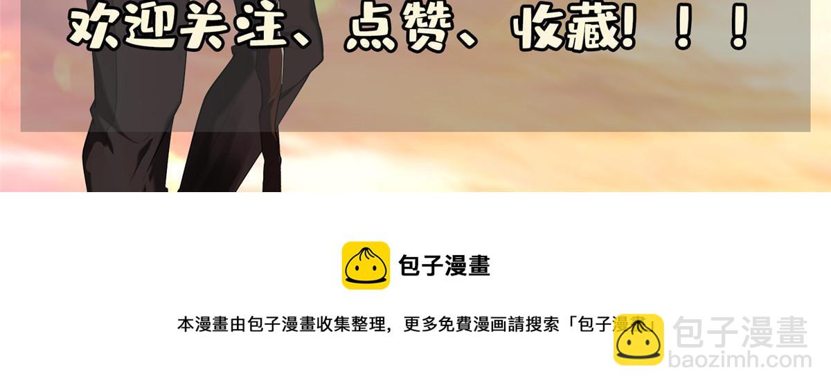 《重生之神级败家子》202 放开我！！！ 第41页