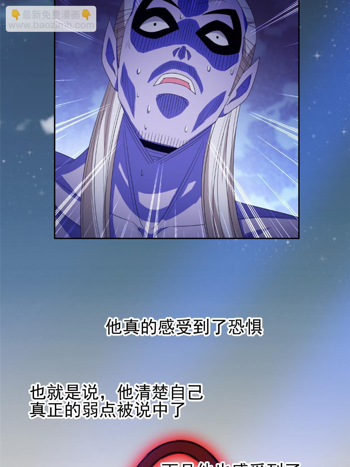《重生之神级败家子》202 放开我！！！ 第4页