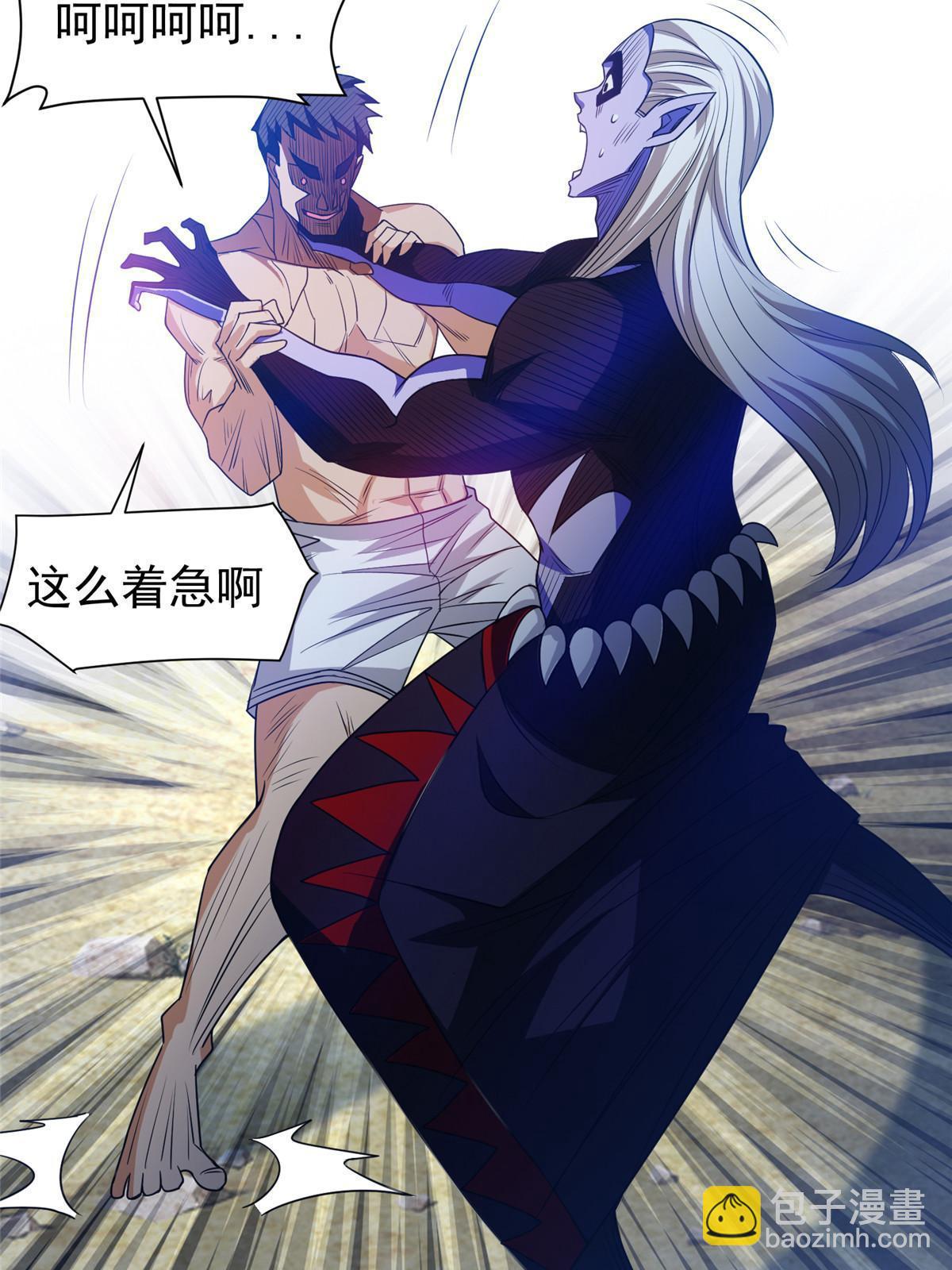 《重生之神级败家子》202 放开我！！！ 第9页