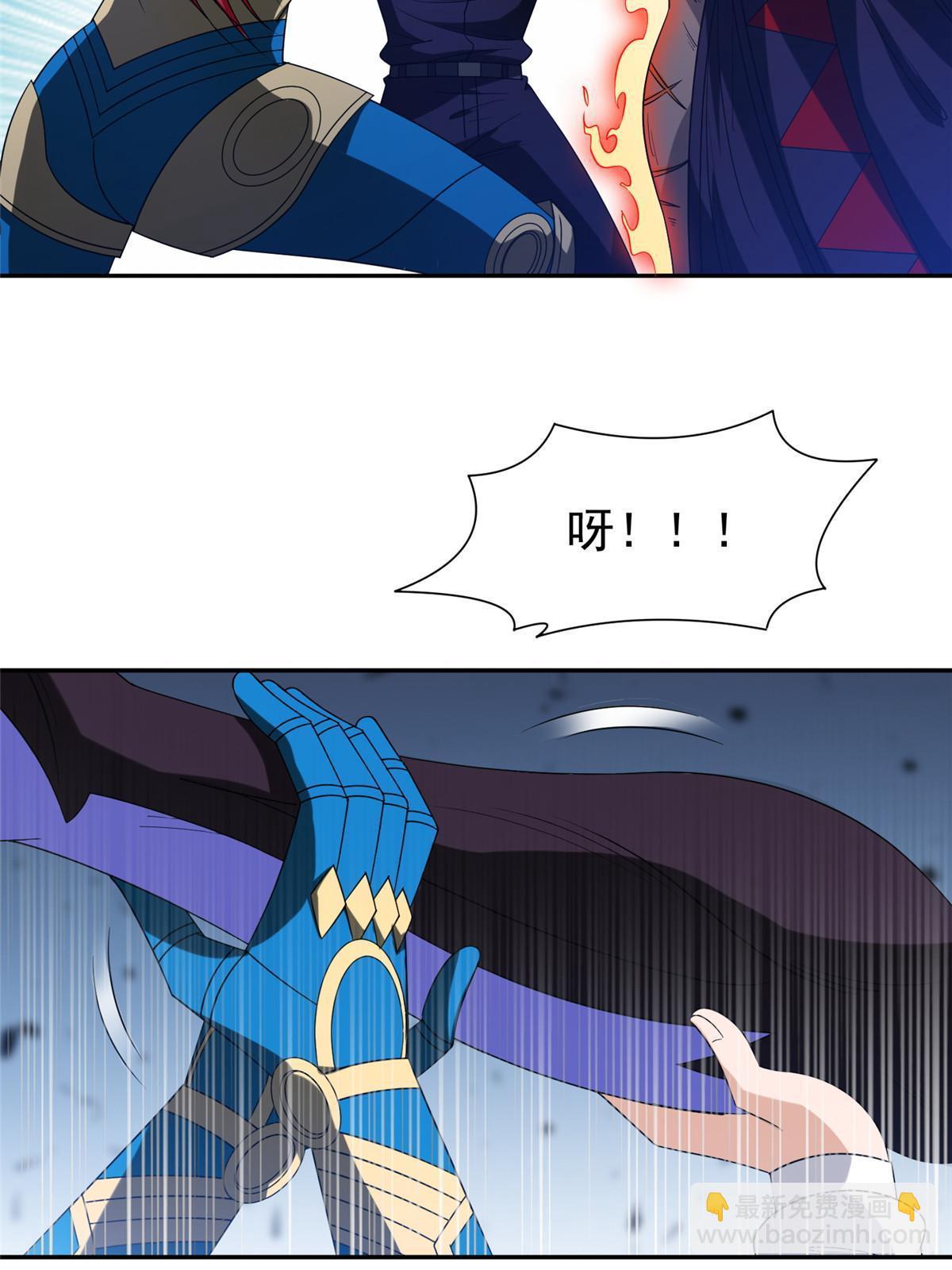 《重生之神级败家子》200 下一个就是你 第21页
