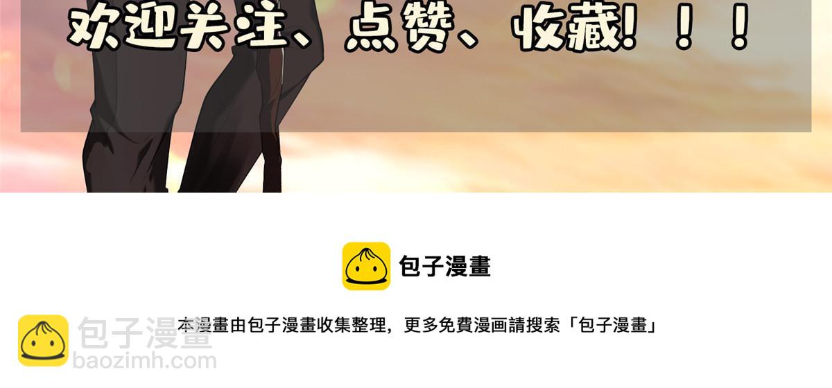 《重生之神级败家子》200 下一个就是你 第40页