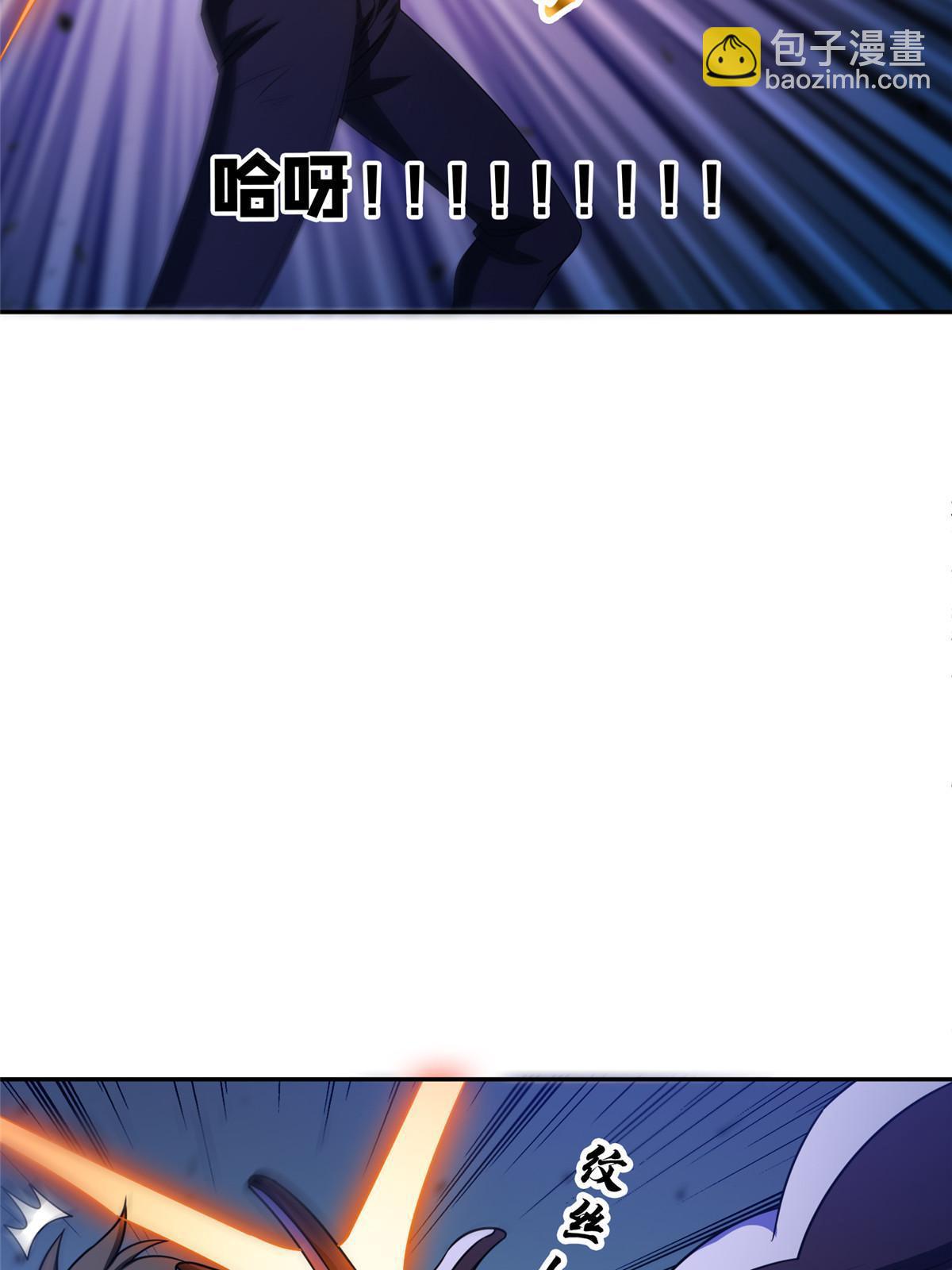 《重生之神级败家子》201 他慌了他慌了 第13页