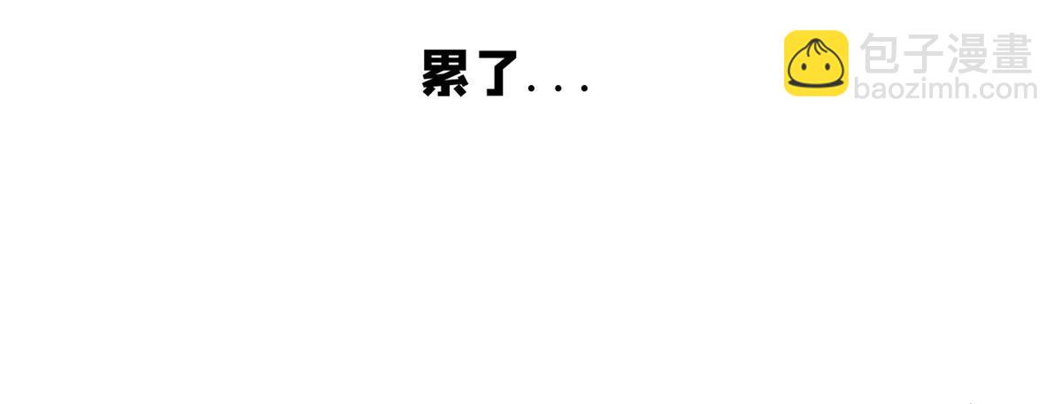 《重生之神级败家子》201 他慌了他慌了 第15页