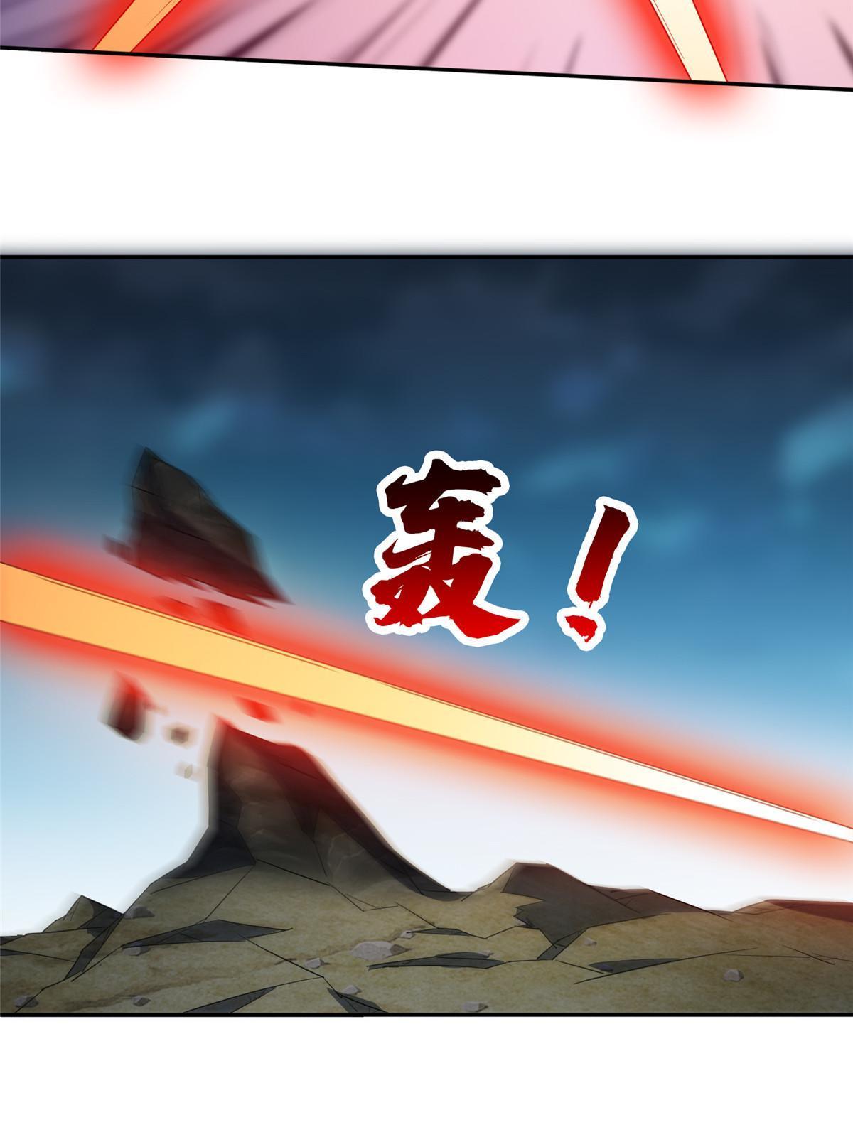 《重生之神级败家子》201 他慌了他慌了 第17页