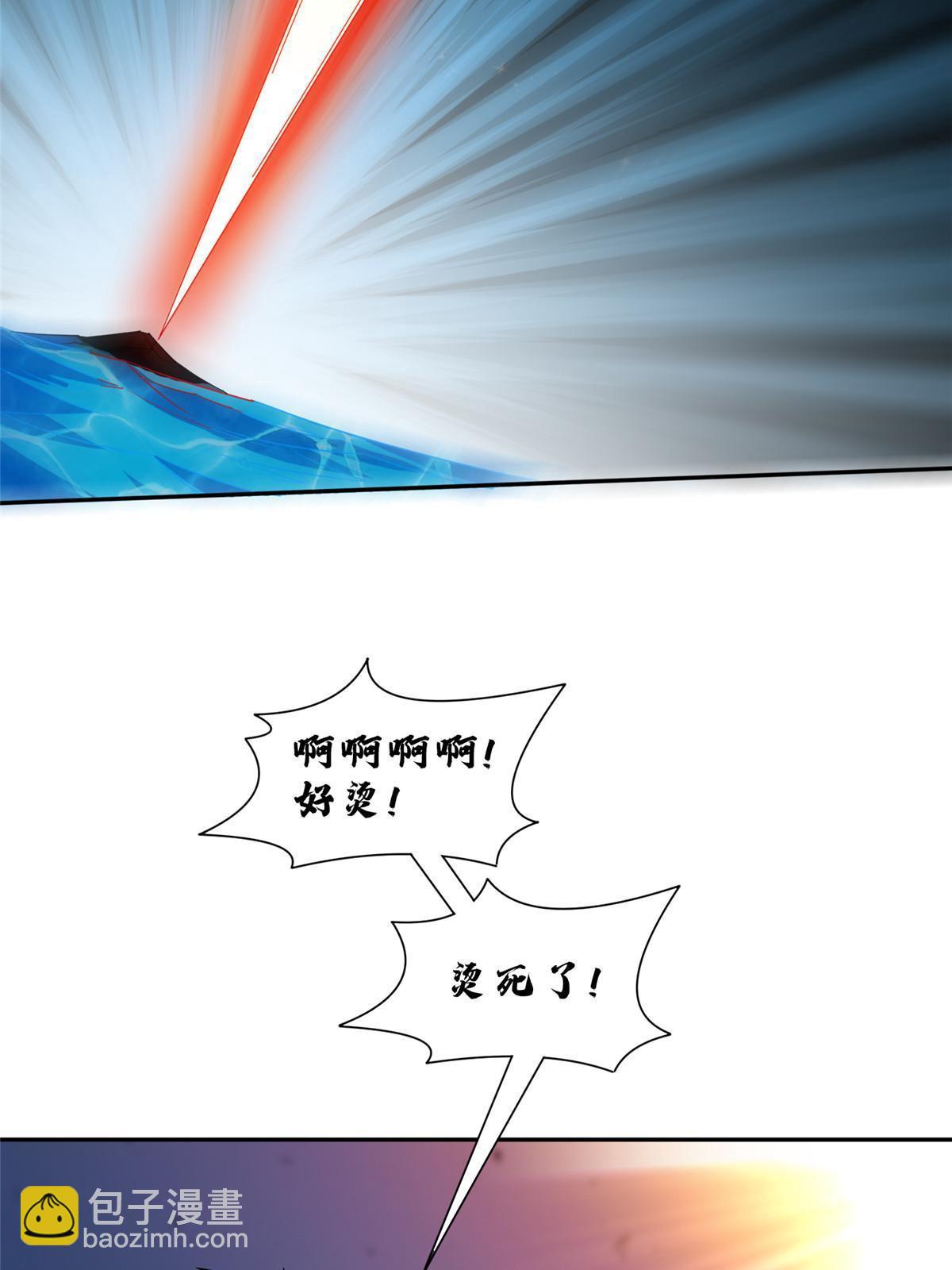 《重生之神级败家子》201 他慌了他慌了 第20页