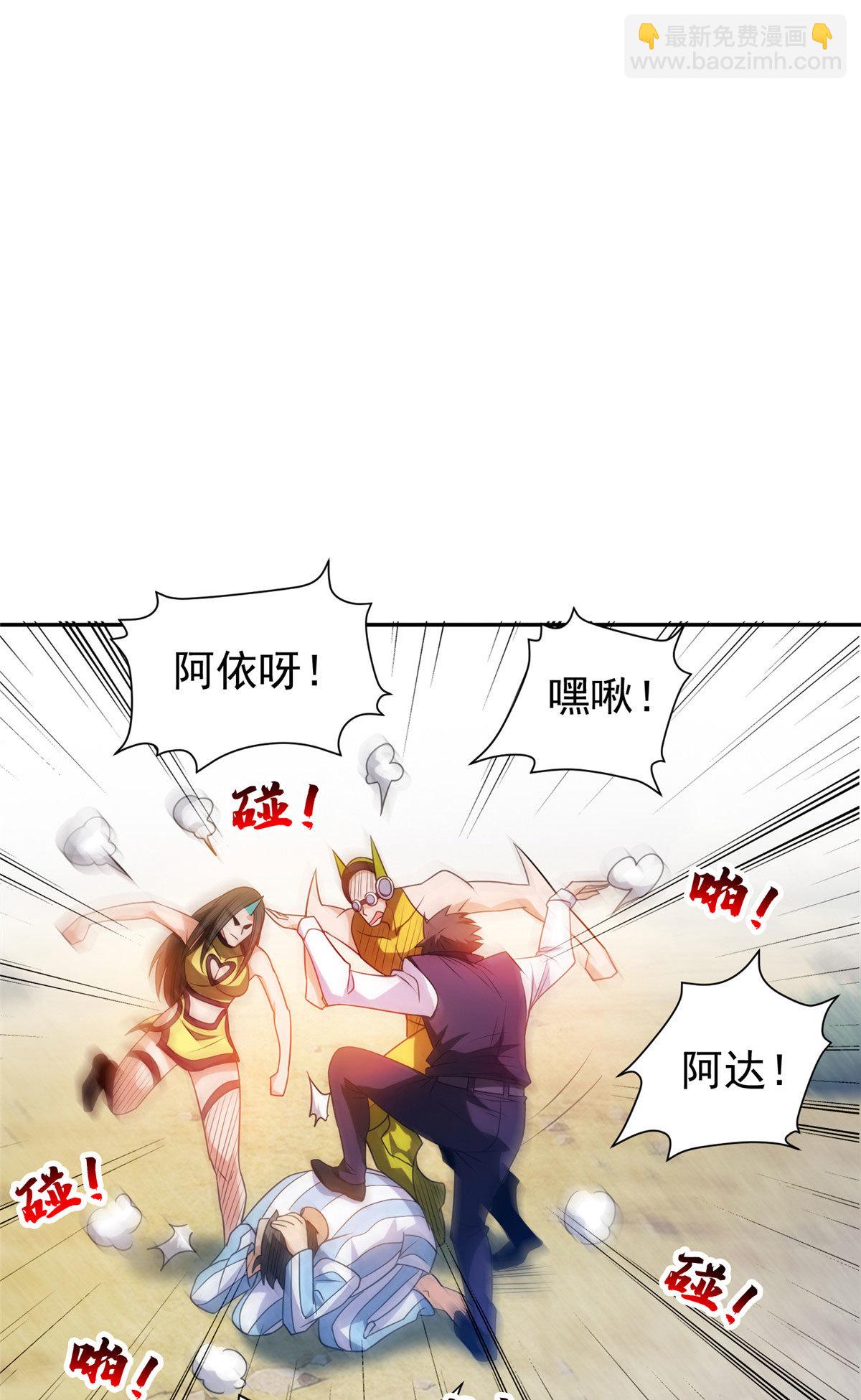 《重生之神级败家子》206 我是功臣！ 第11页