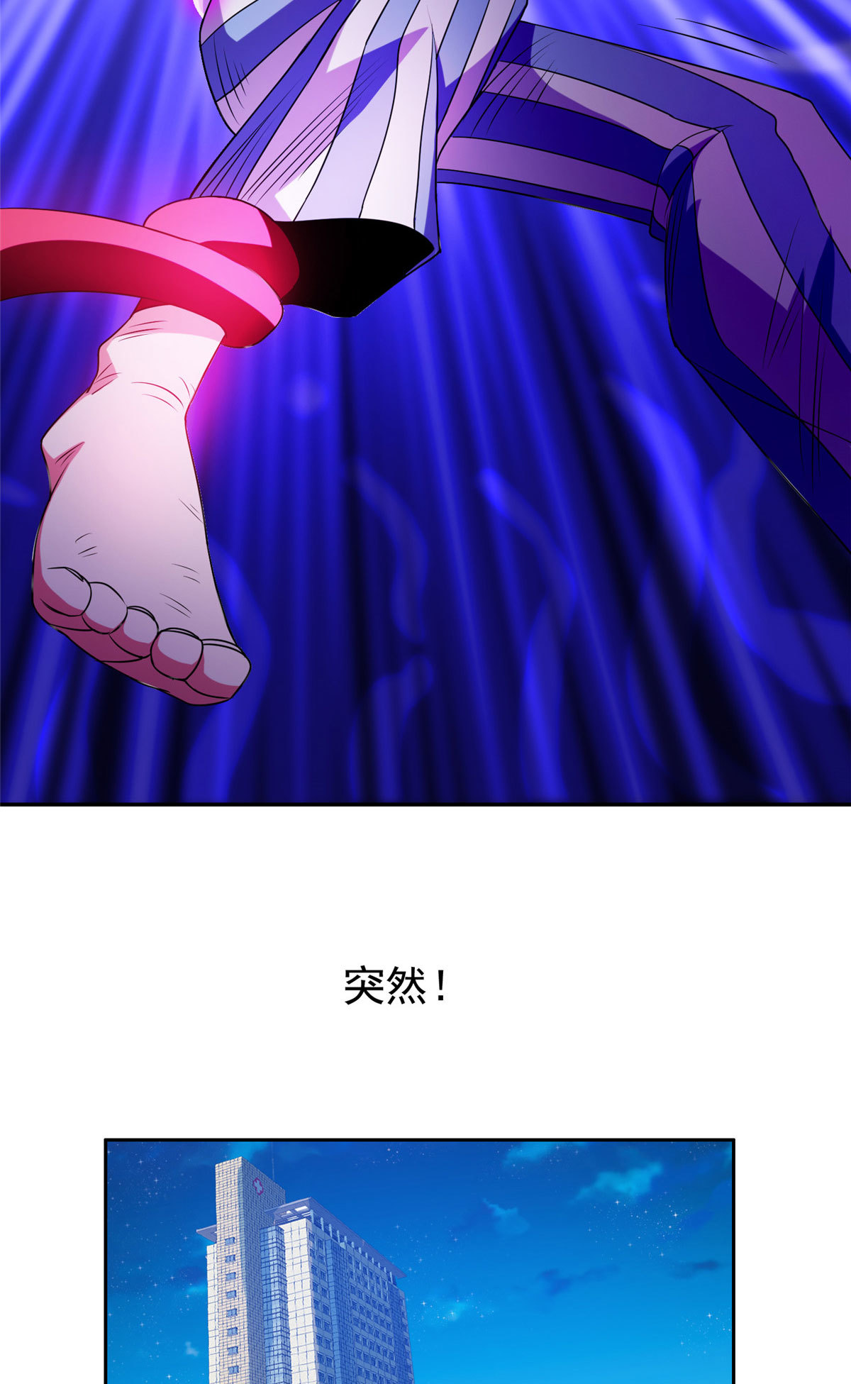 《重生之神级败家子》206 我是功臣！ 第18页