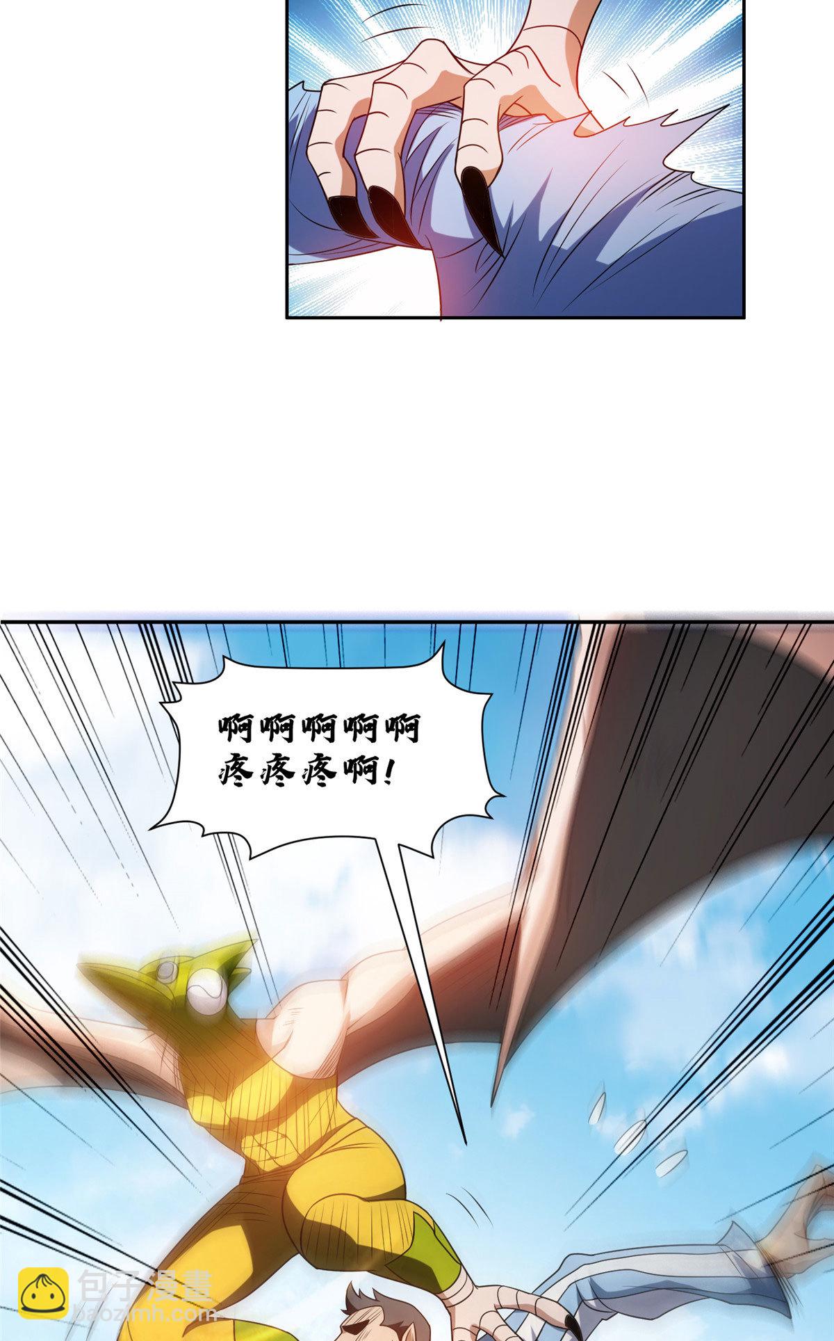 《重生之神级败家子》206 我是功臣！ 第7页