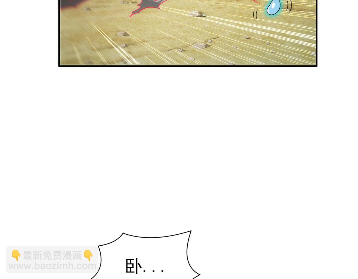 《重生之神级败家子》207 归我们了 第10页