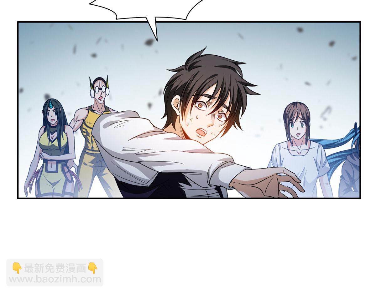 《重生之神级败家子》207 归我们了 第11页