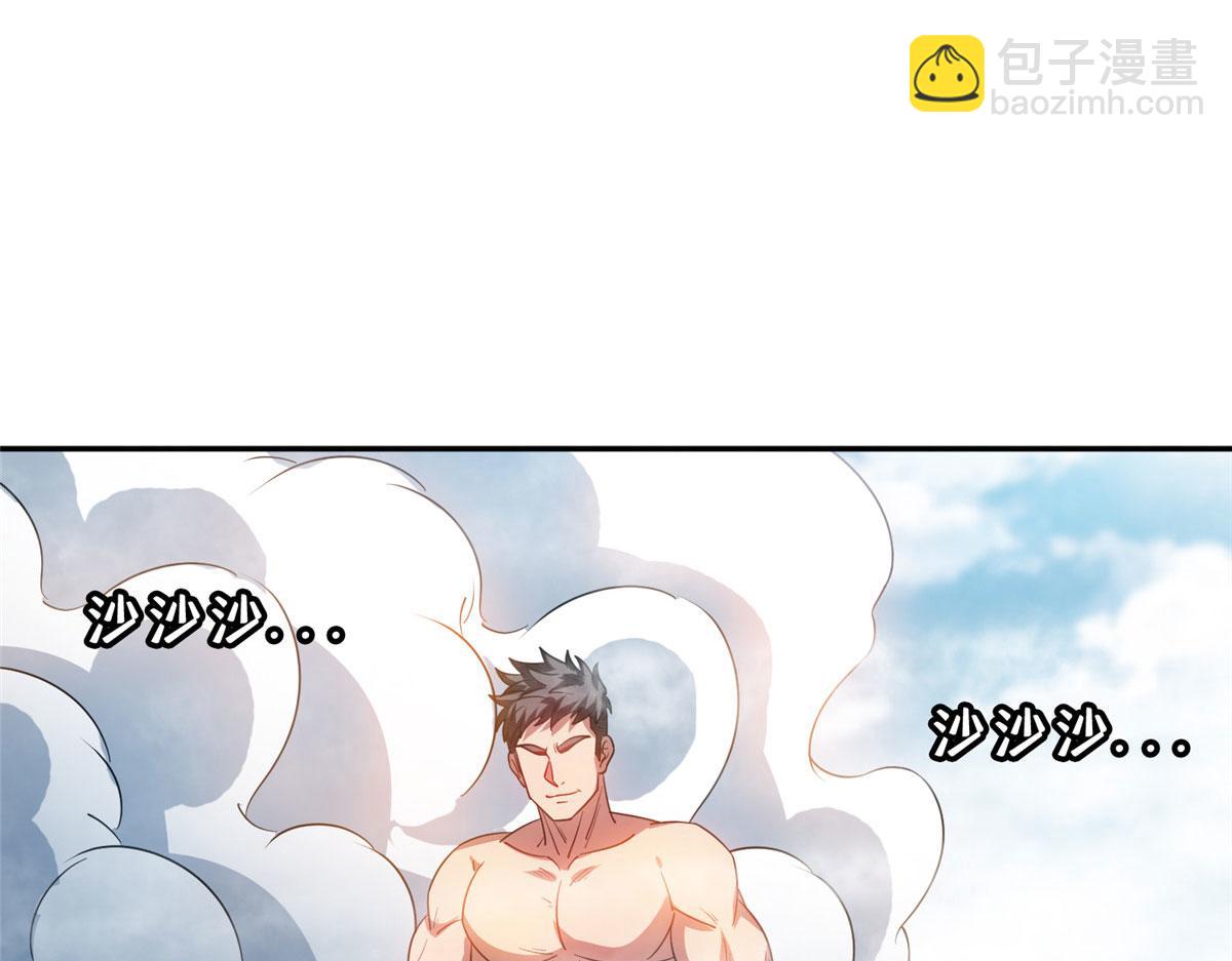 《重生之神级败家子》207 归我们了 第13页
