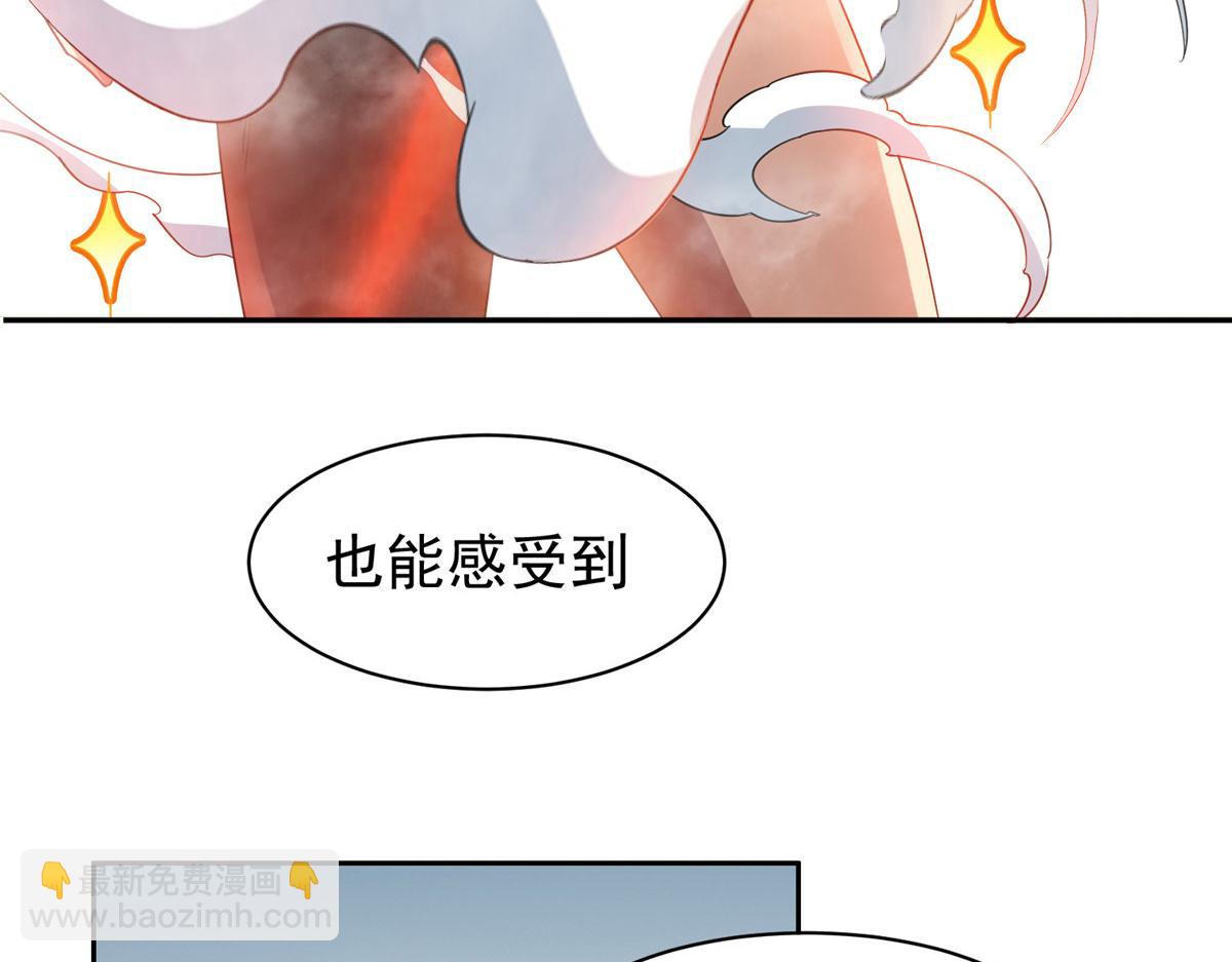 《重生之神级败家子》207 归我们了 第19页
