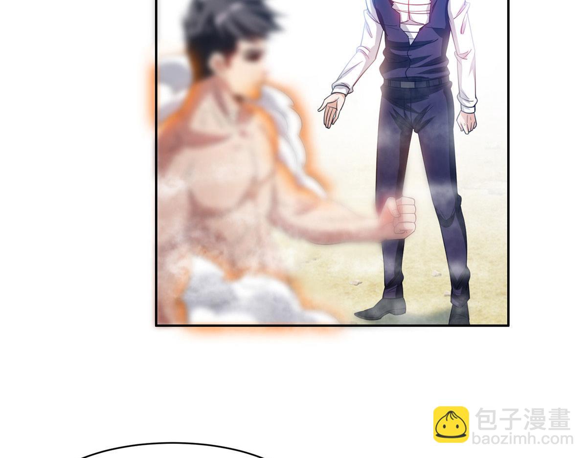 《重生之神级败家子》207 归我们了 第29页