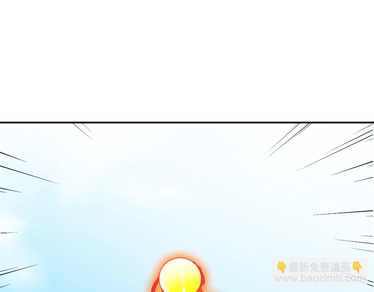《重生之神级败家子》207 归我们了 第35页