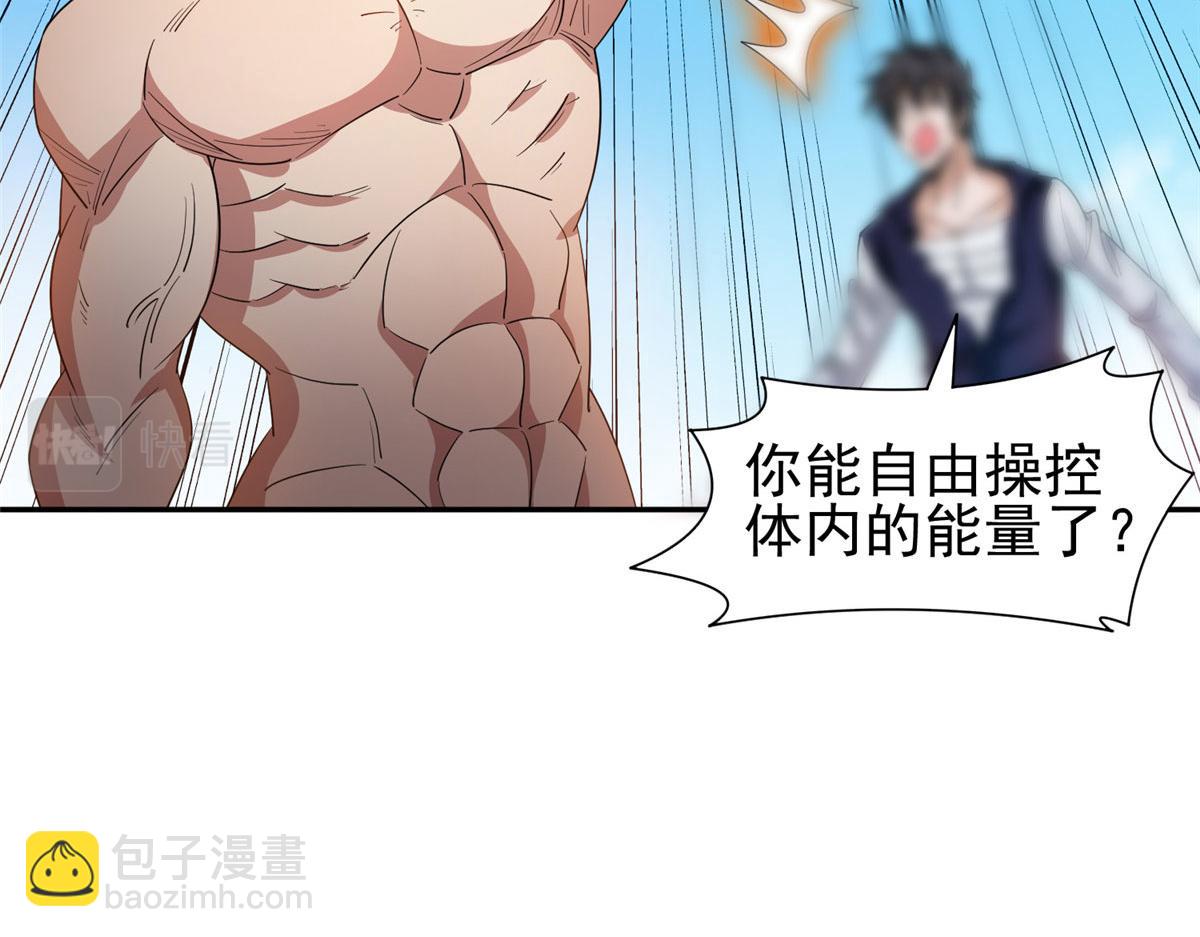 《重生之神级败家子》207 归我们了 第38页