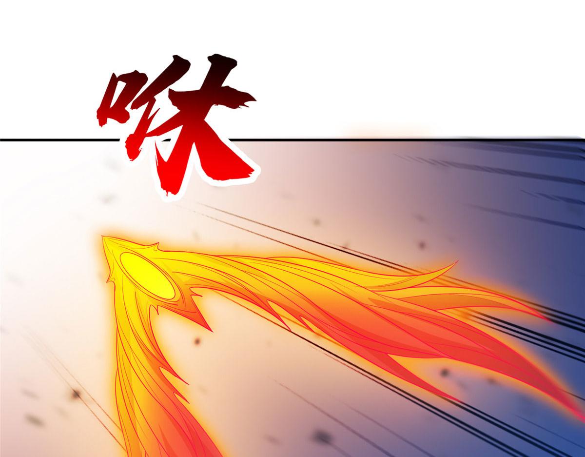 《重生之神级败家子》207 归我们了 第44页